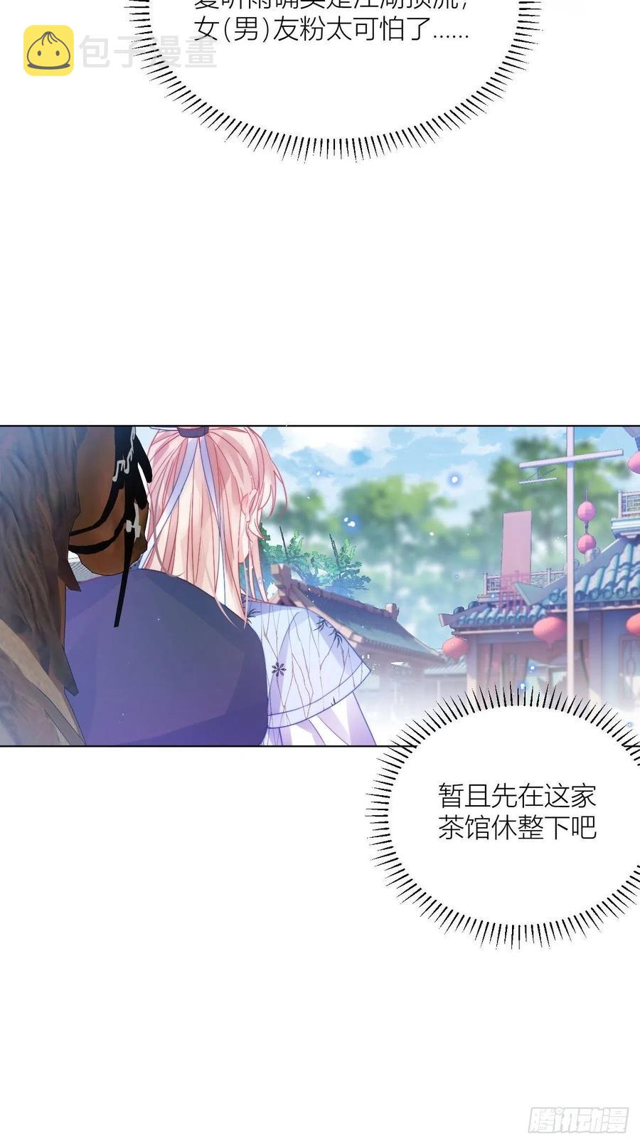 不告而别被雷劈20