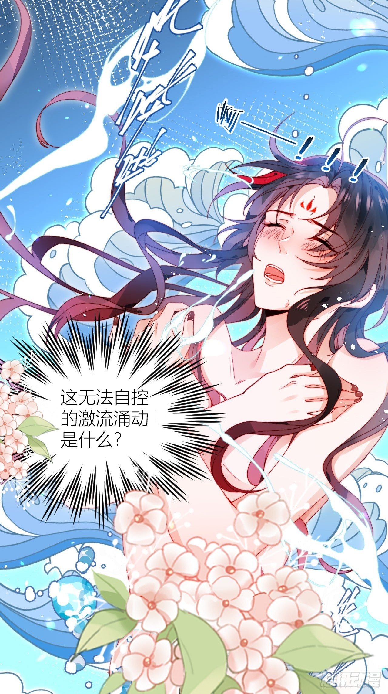 病猫不发威你当我凯蒂猫3