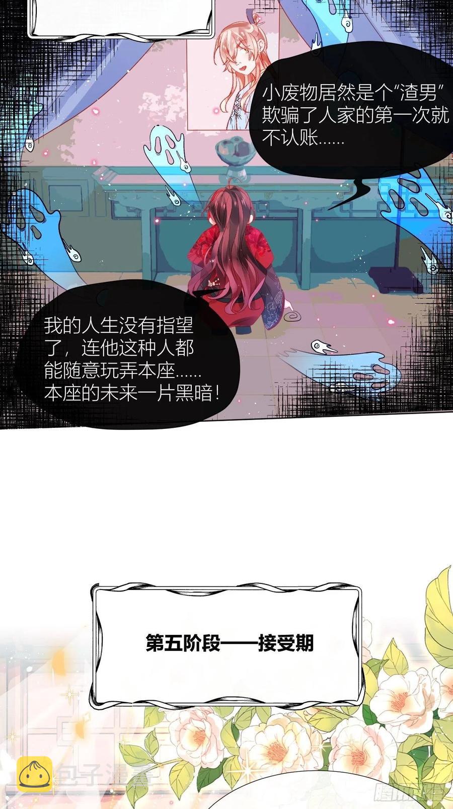 致命武器之相思病5
