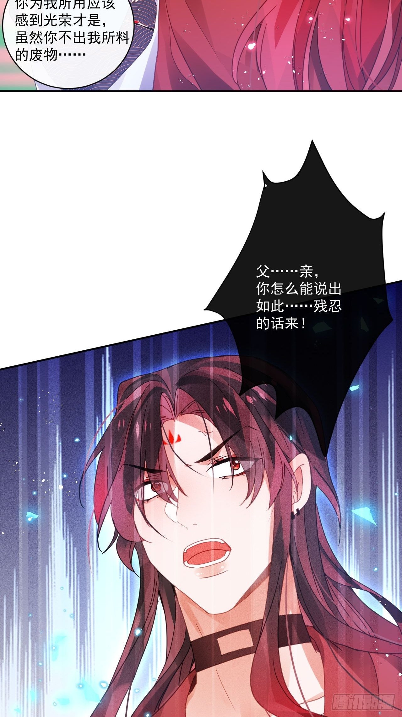 我不会骗你的34