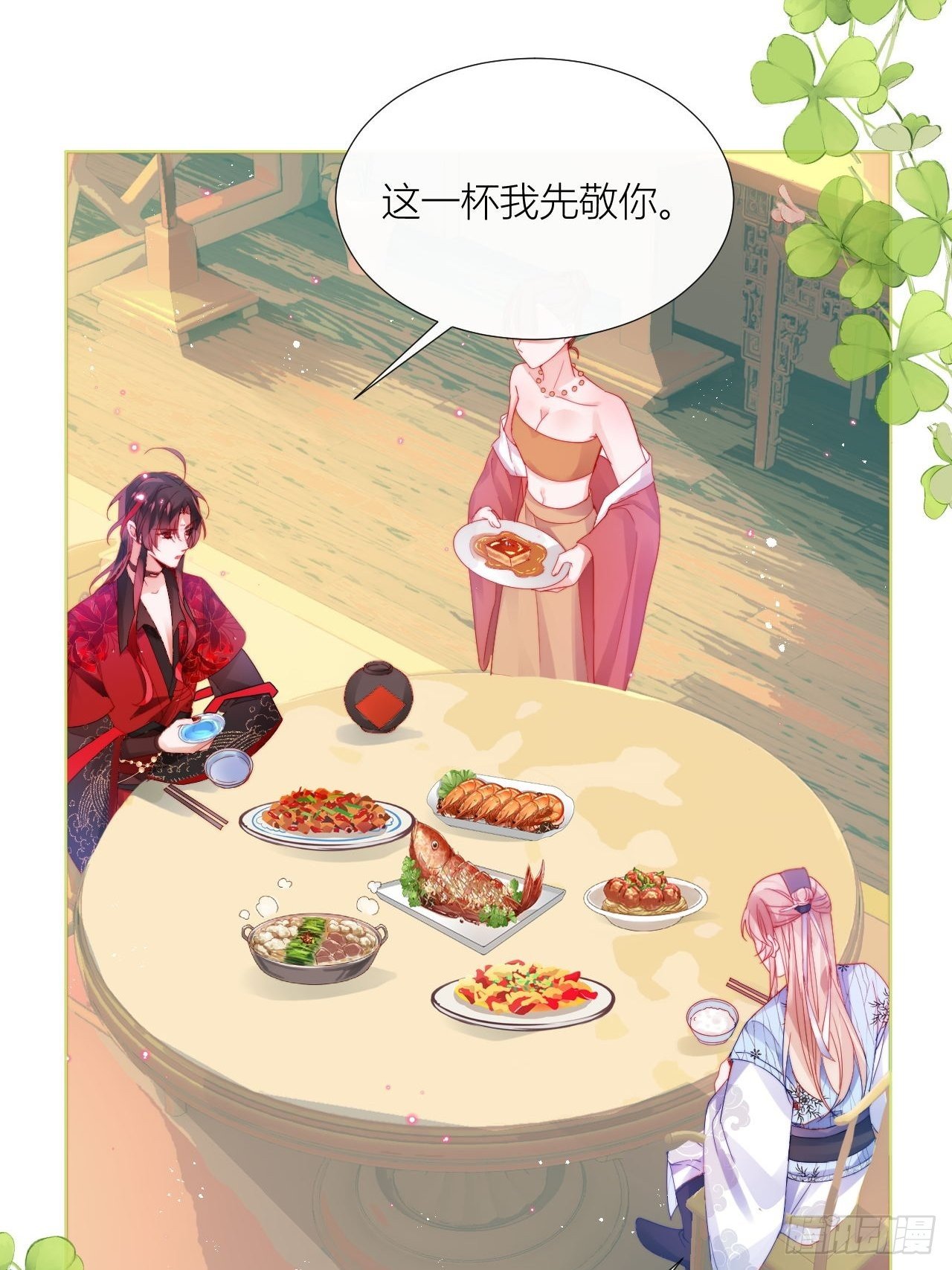春天在他的裤裆里！17
