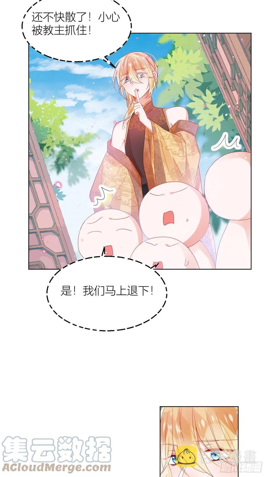 致命武器之相思病9