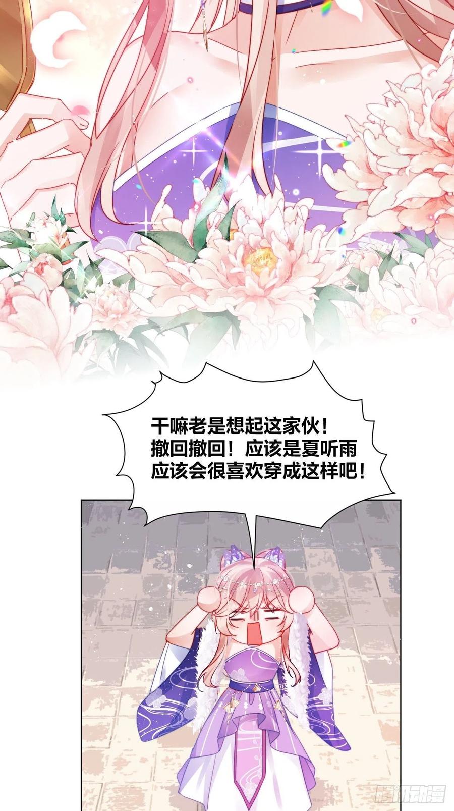 妹妹，是满载妹妹吧！25
