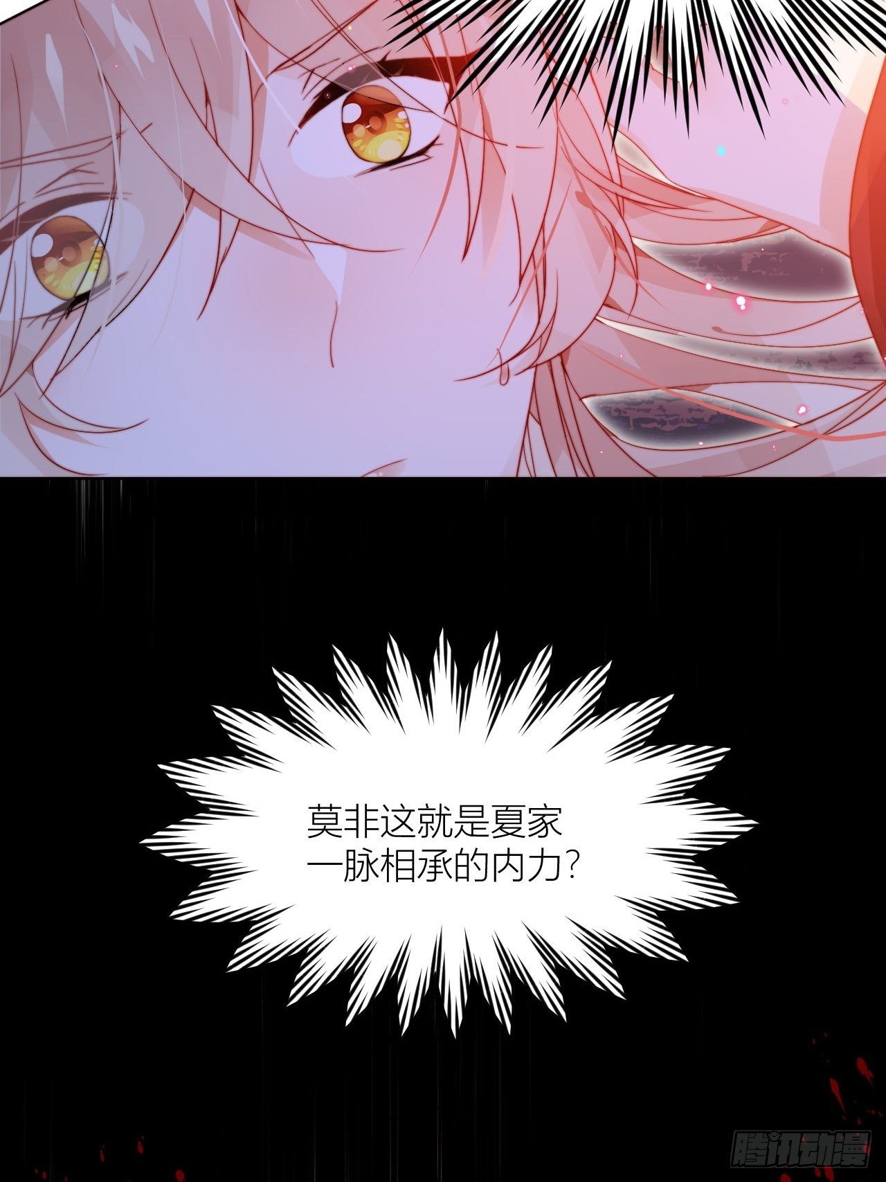别在床上乱喊爹20