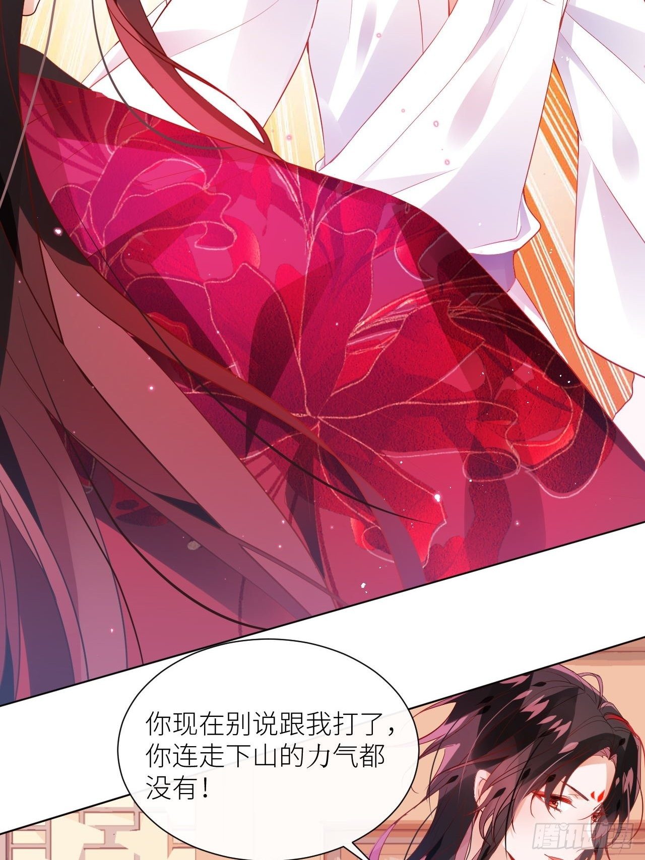 攻受101第一战39