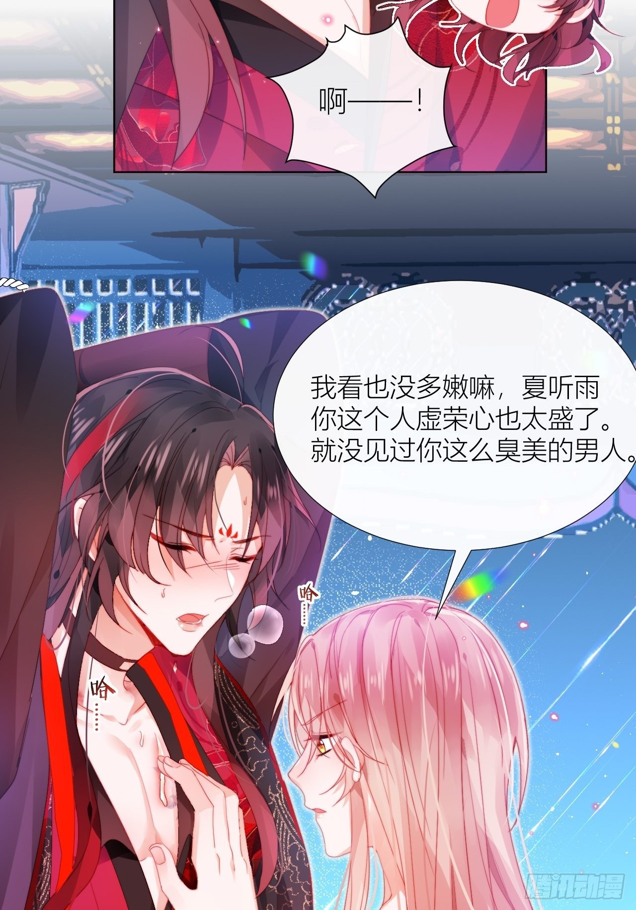 喊破喉咙也不会有人来救你的！20