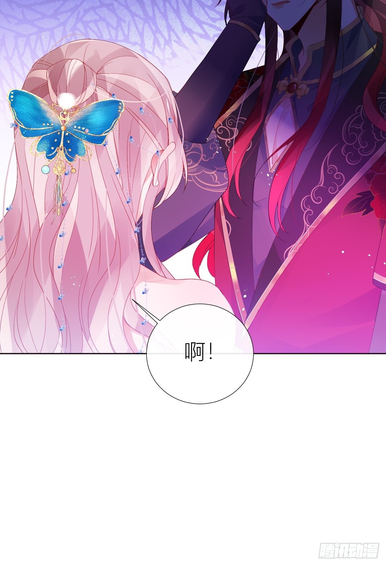 走肾不走心的绝世渣男？！23