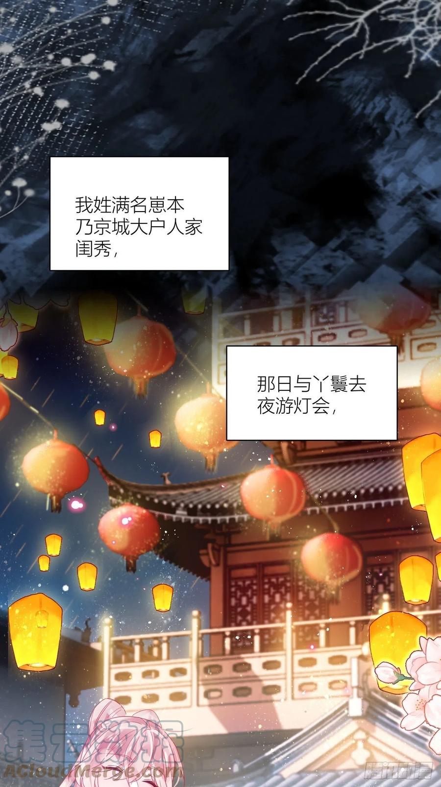 妹妹，是满载妹妹吧！48