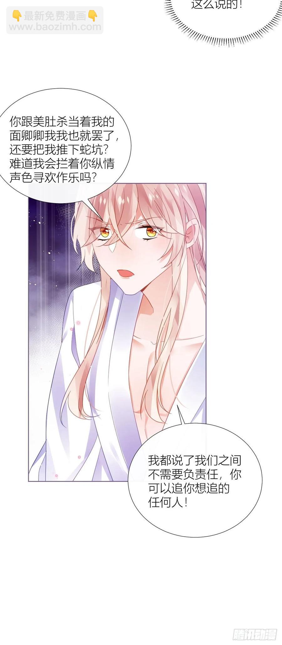 牡丹花下死43