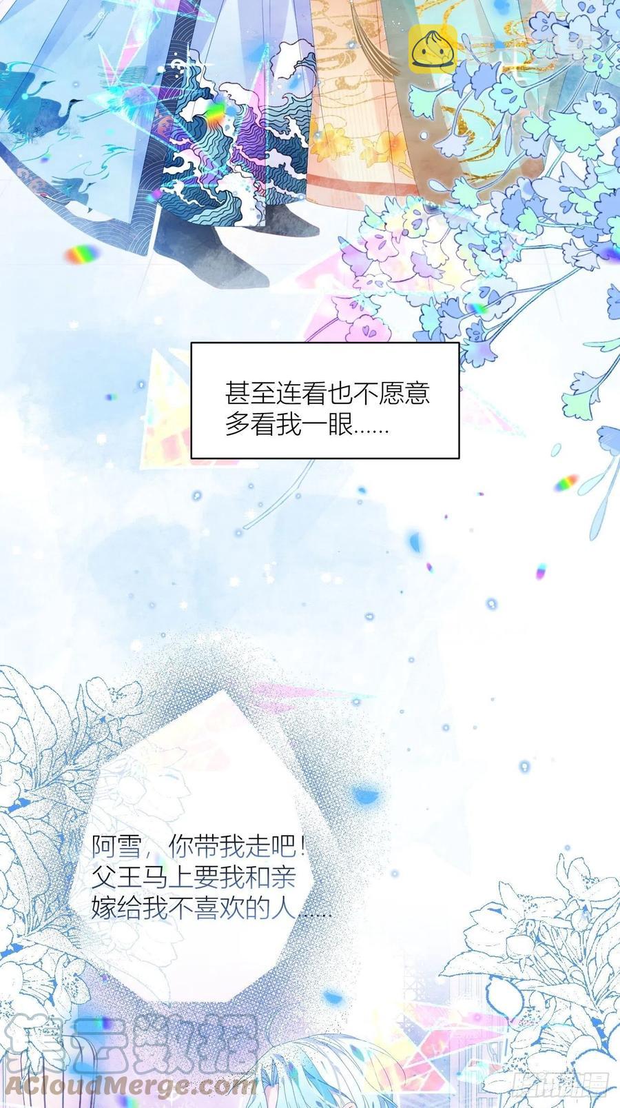 致命武器之相思病33