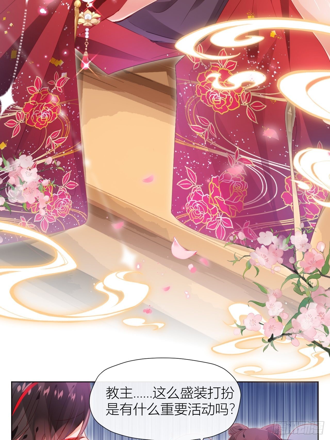这也是不花钱能看的？4