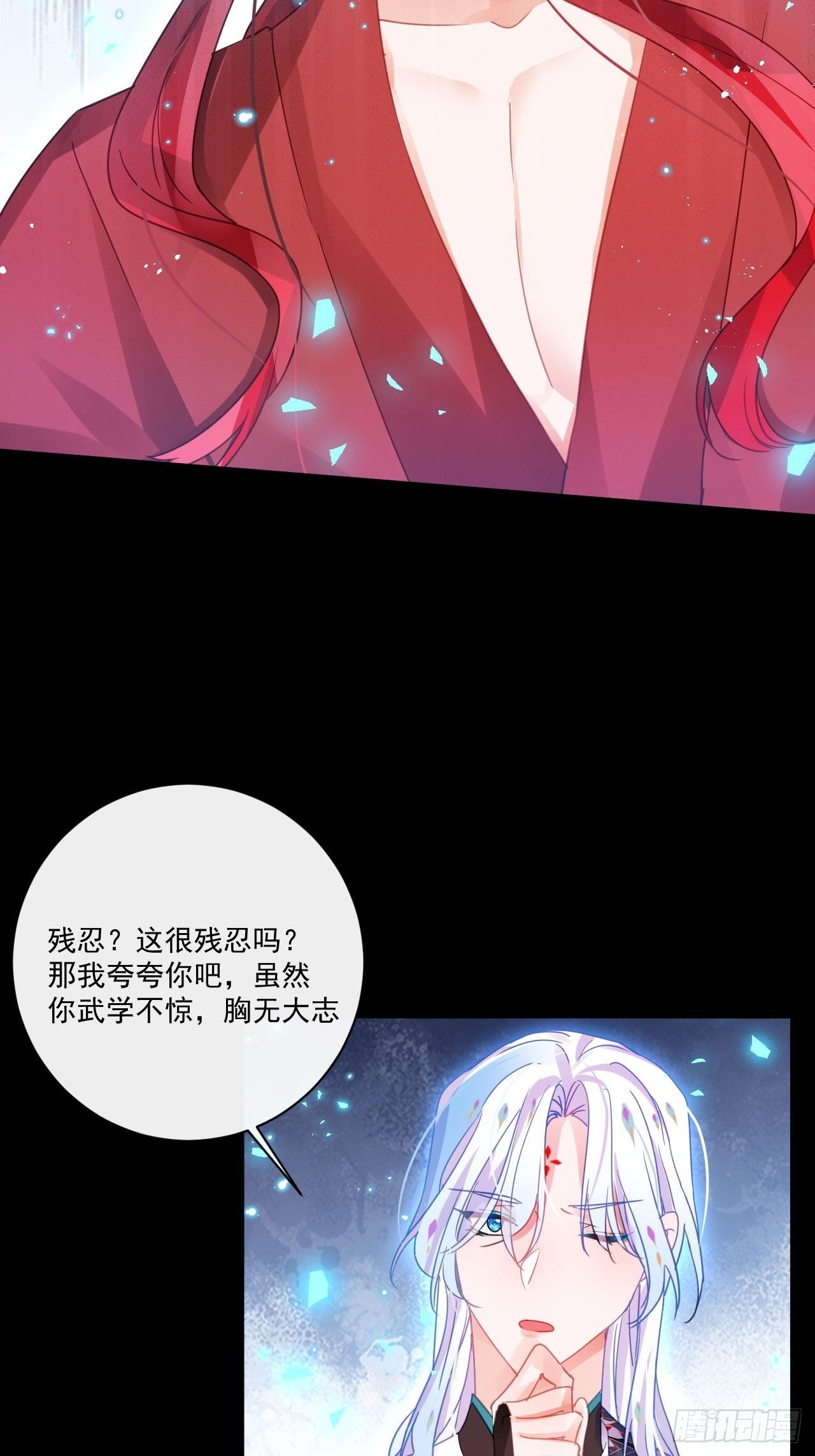 我不会骗你的35