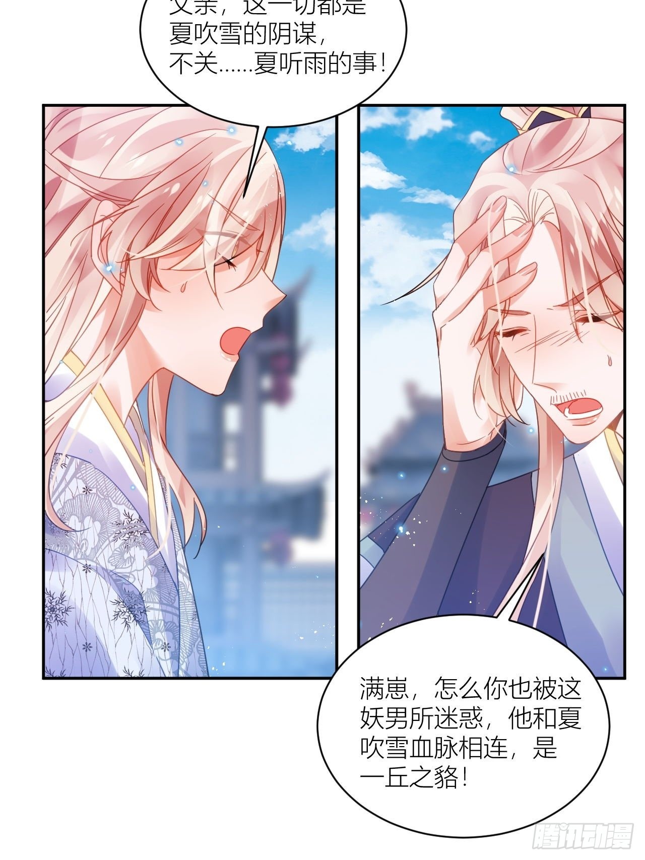 再见了，满崽8