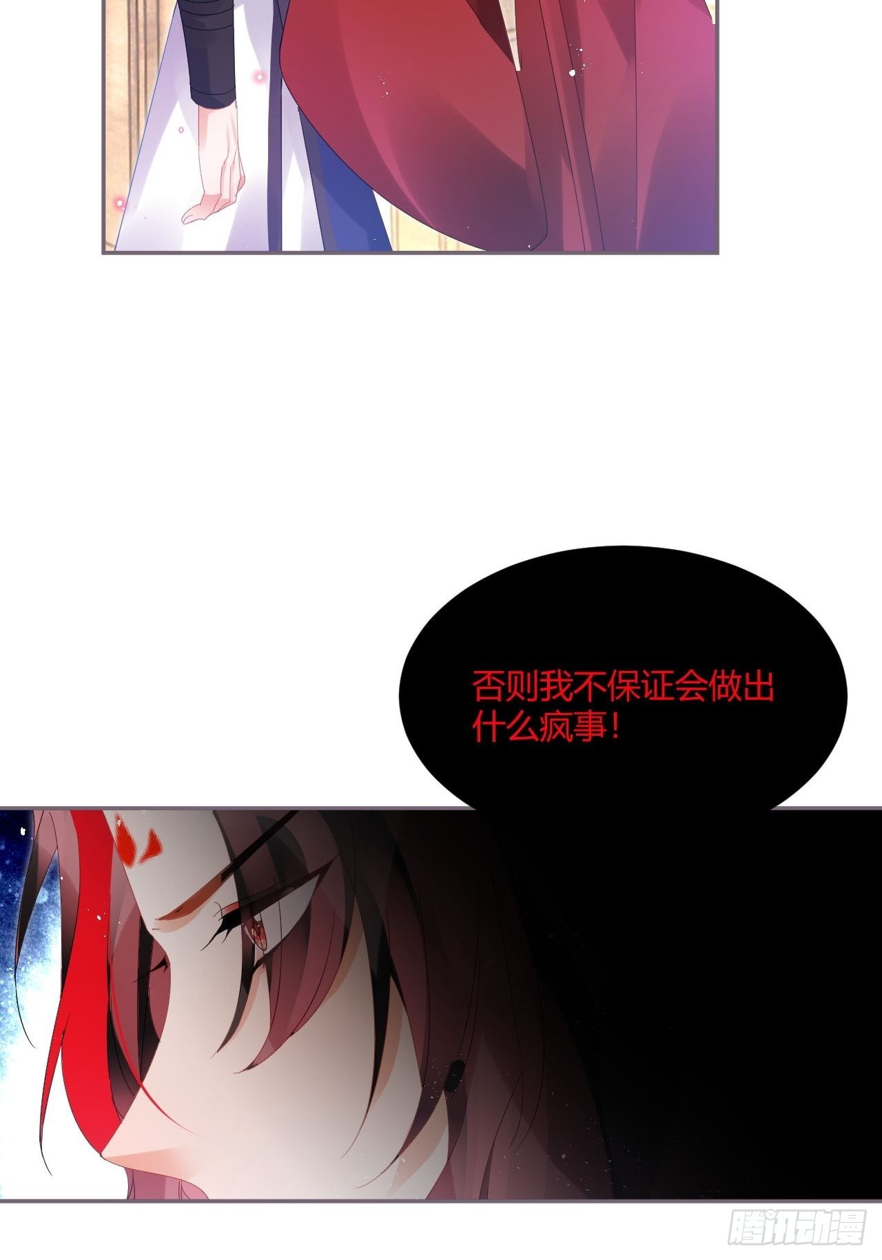 杀了我吧！来啊！13