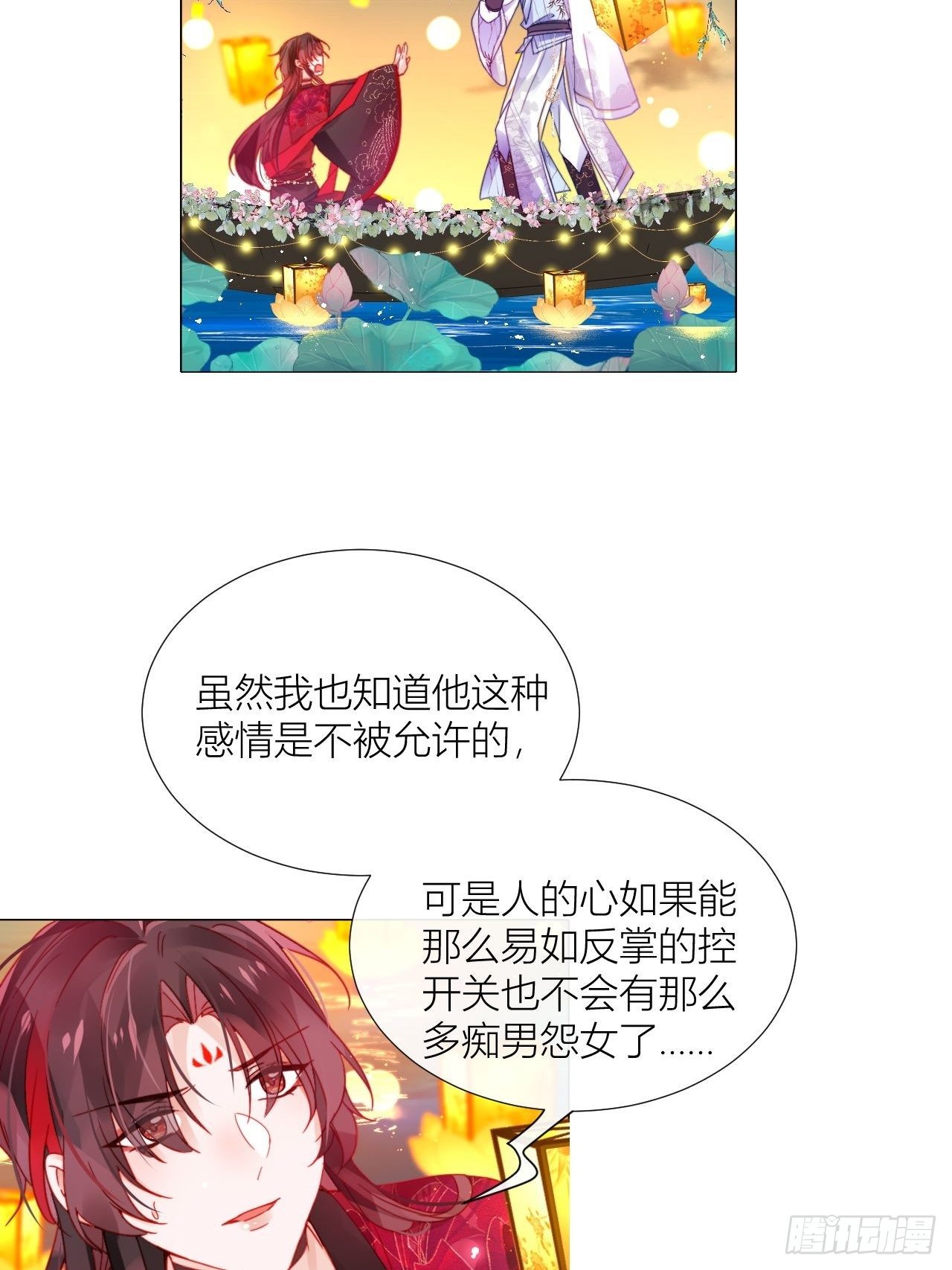 摇晃的小木船30