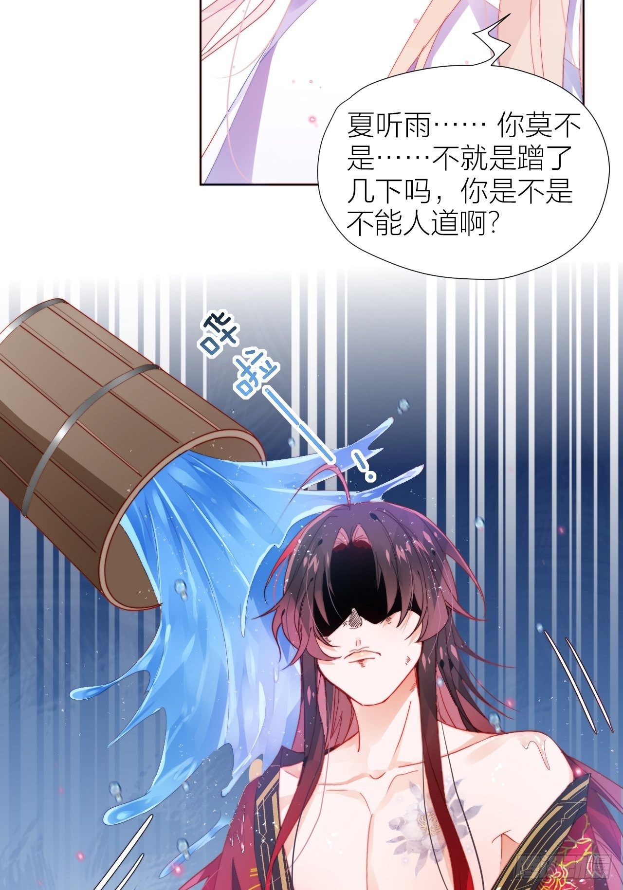 这也是不花钱能看的？38