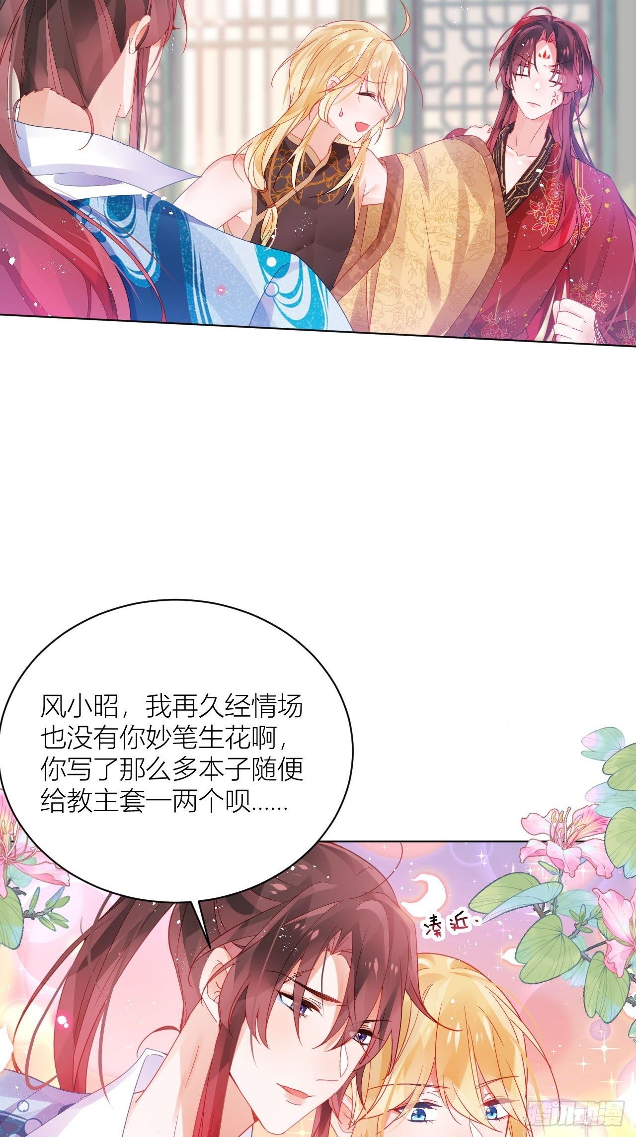 乖，老公好好疼你！33