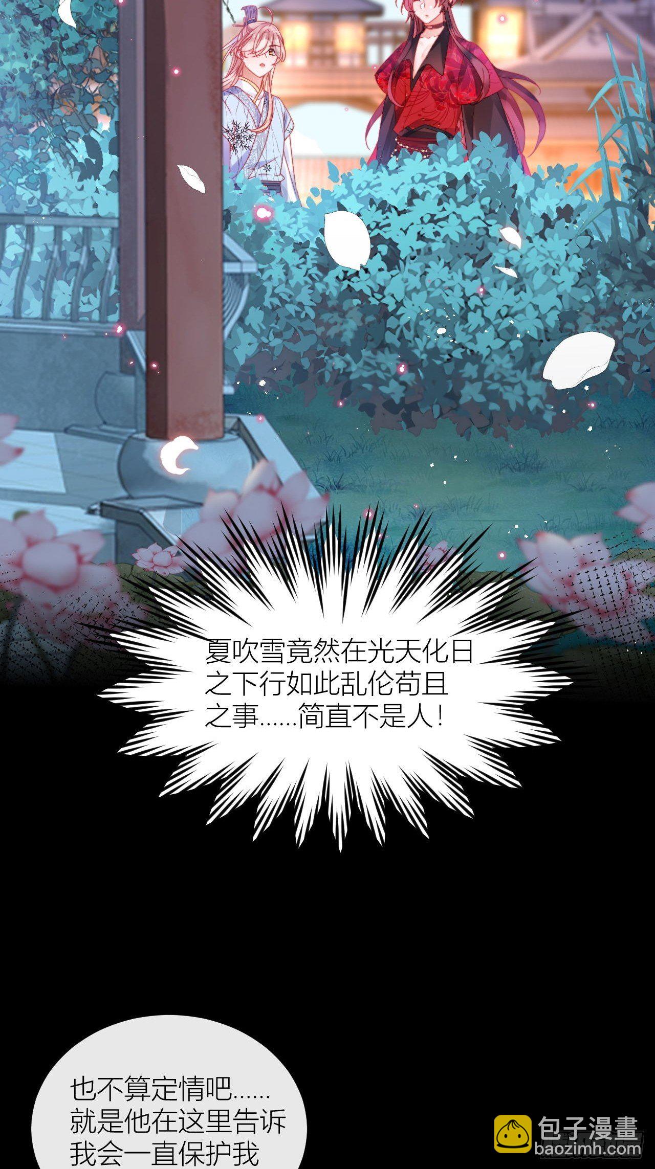 摇晃的小木船11