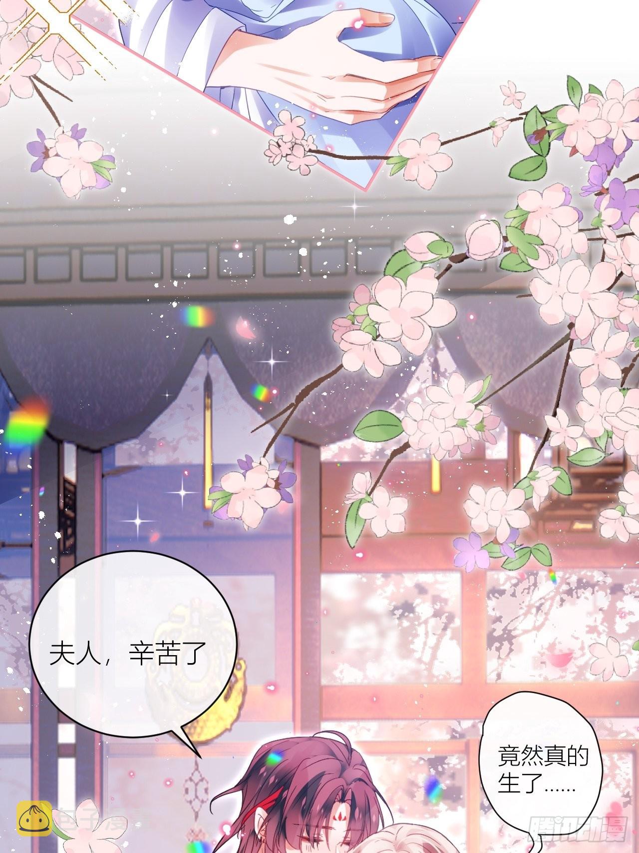 Happy ending！53
