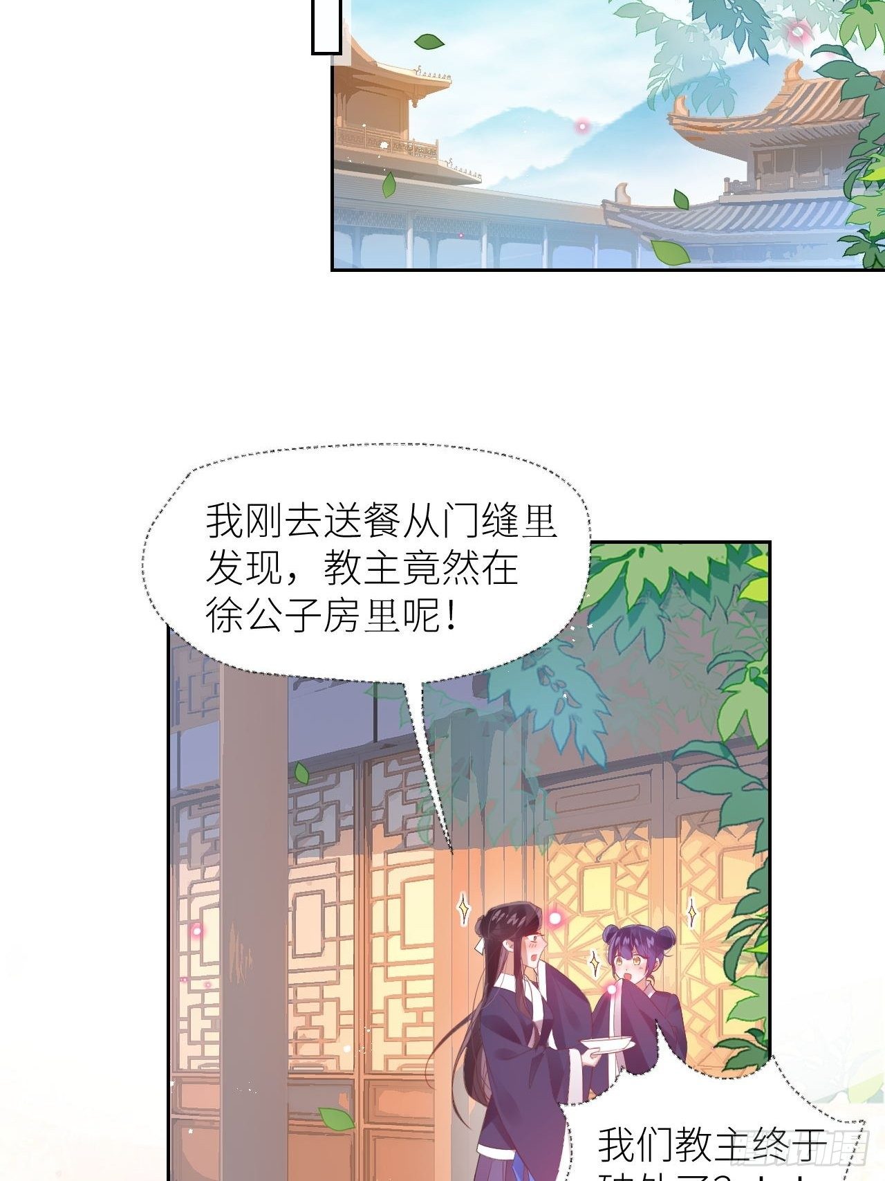 攻受101第一战16