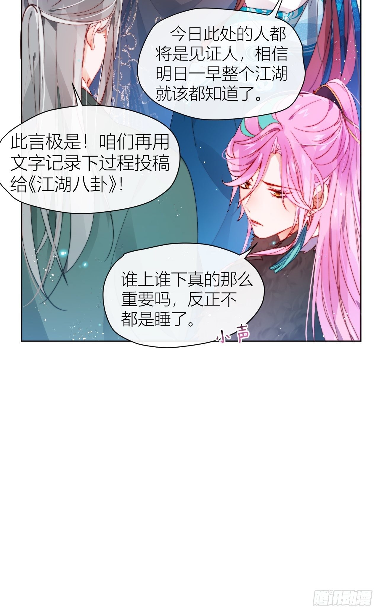 反攻直播live，双击66618