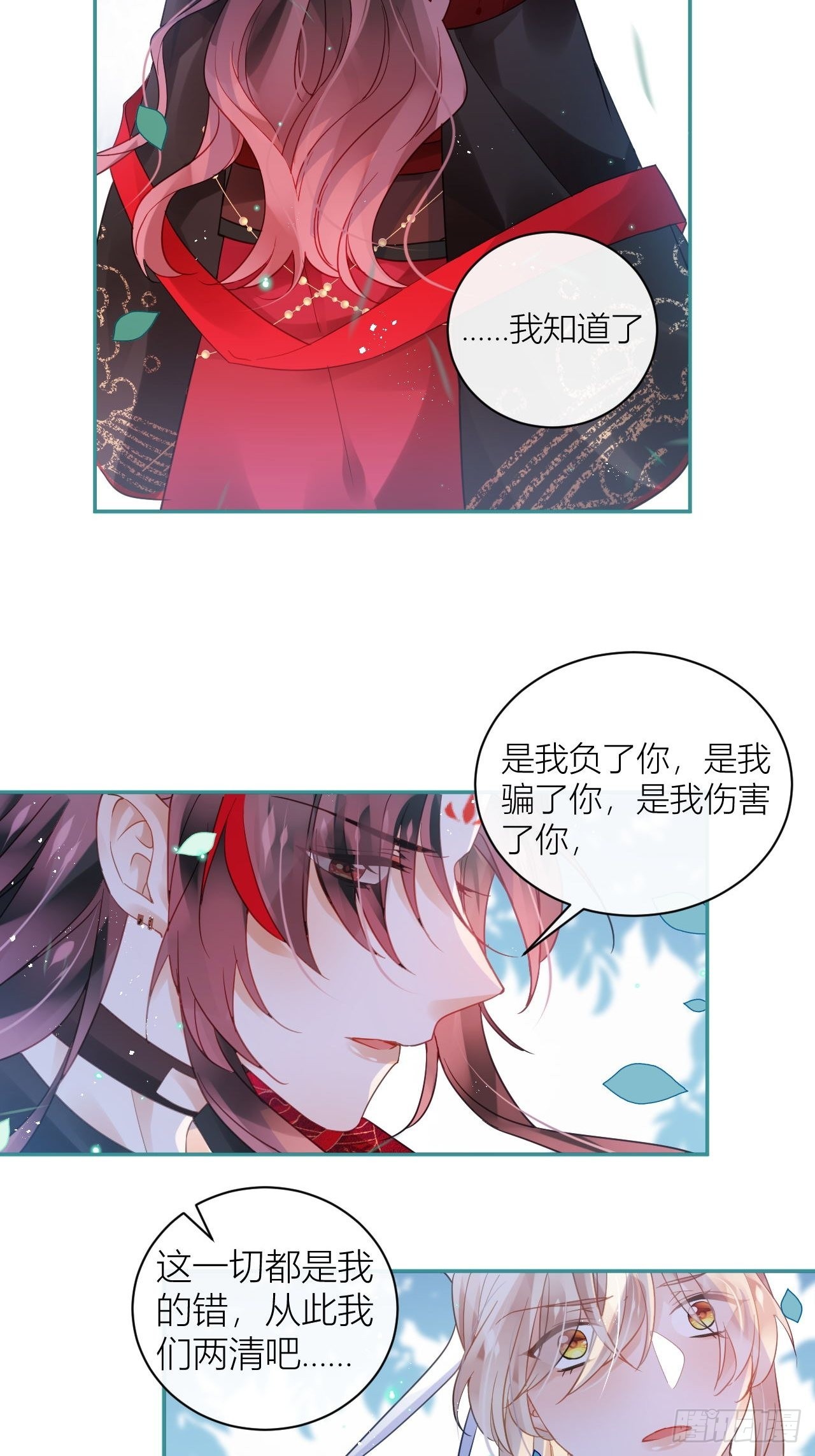 夏听雨，我喜欢你。17