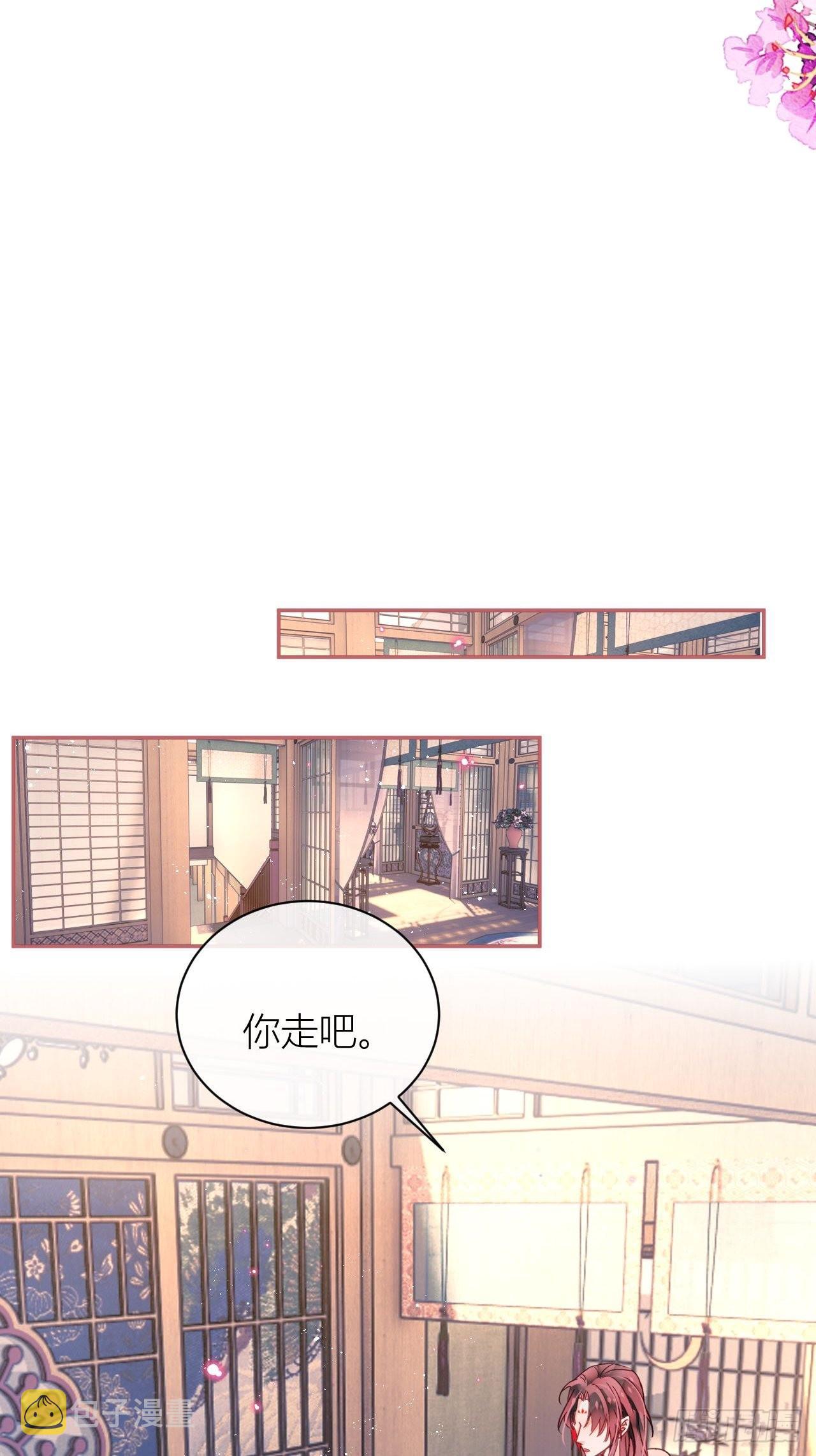 田螺姑娘勇追夫38