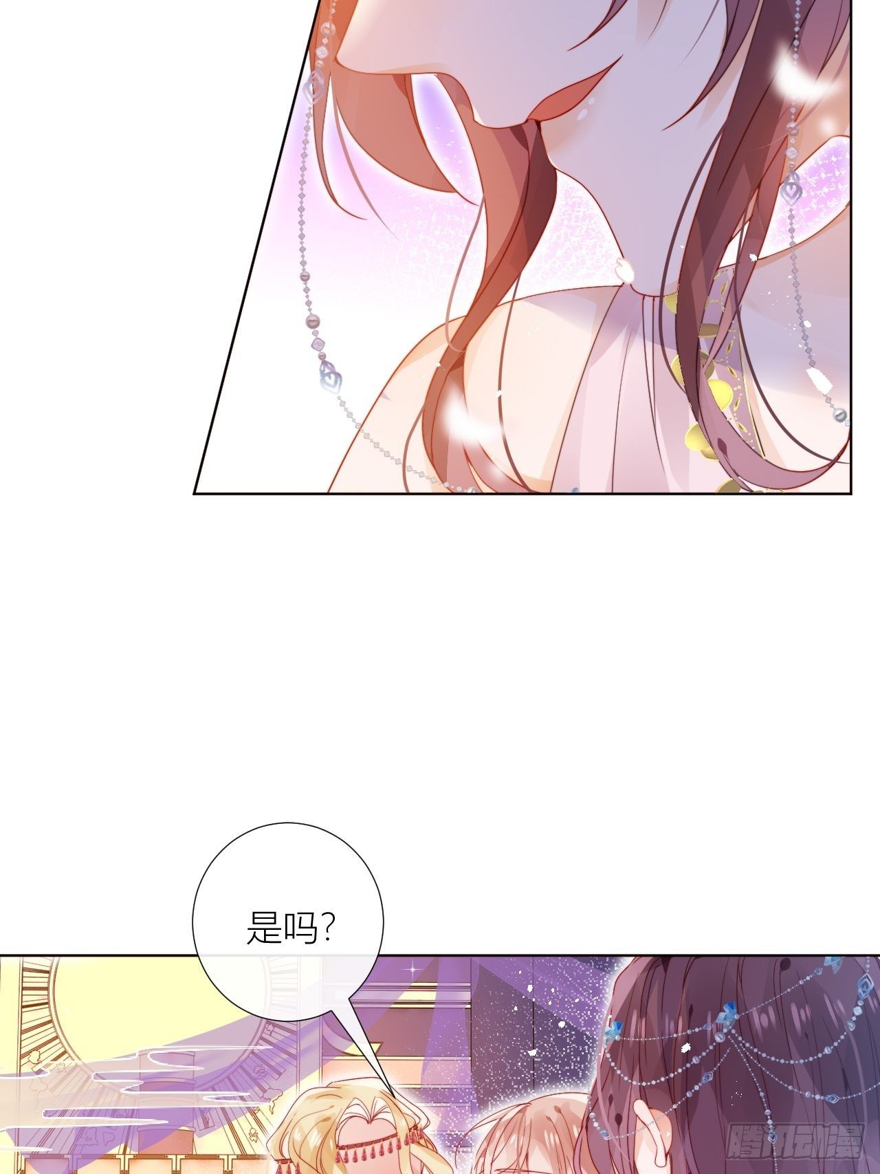 美人大哥，本公子来疼你呀！19