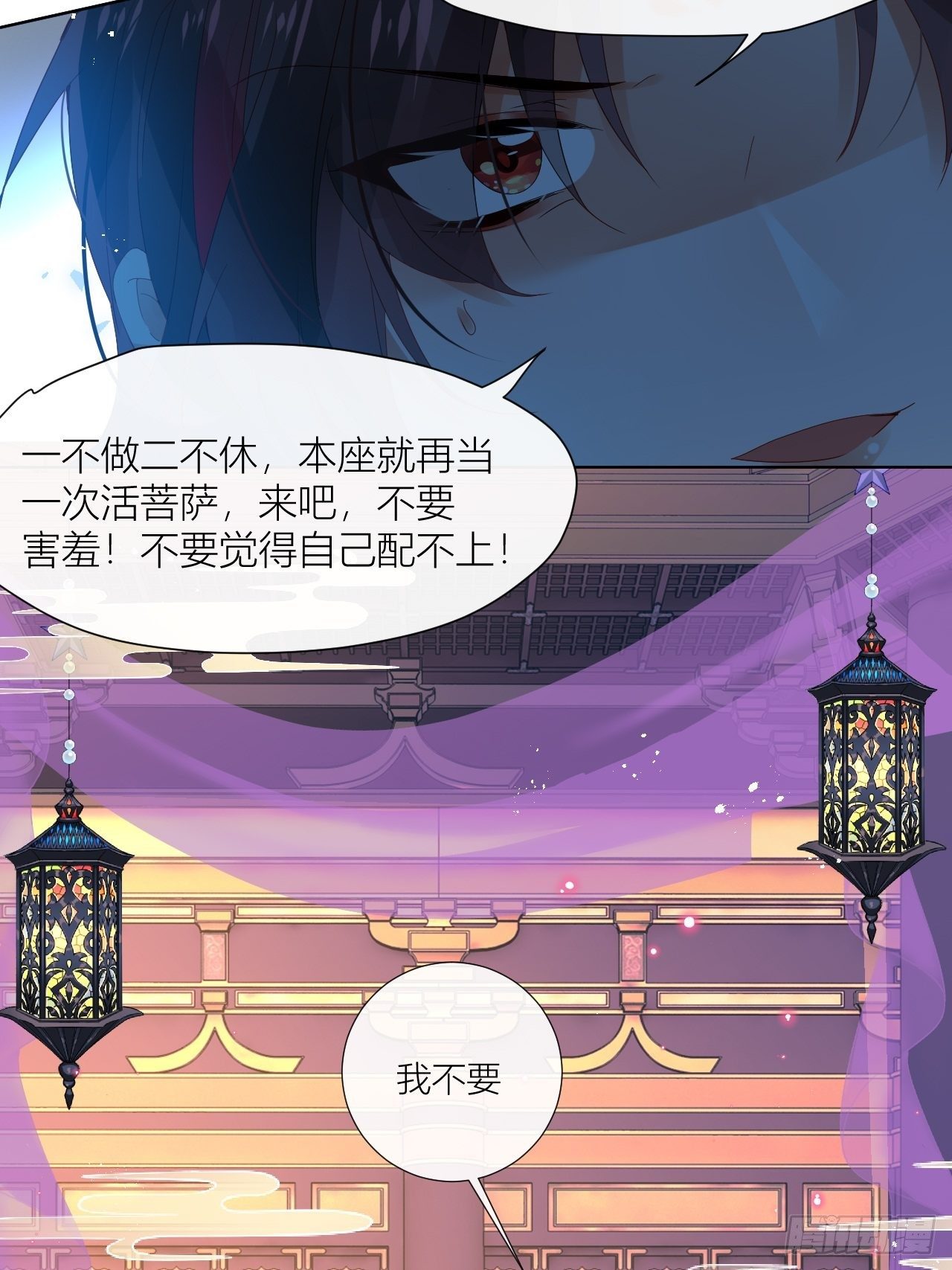 走肾不走心的绝世渣男？！19
