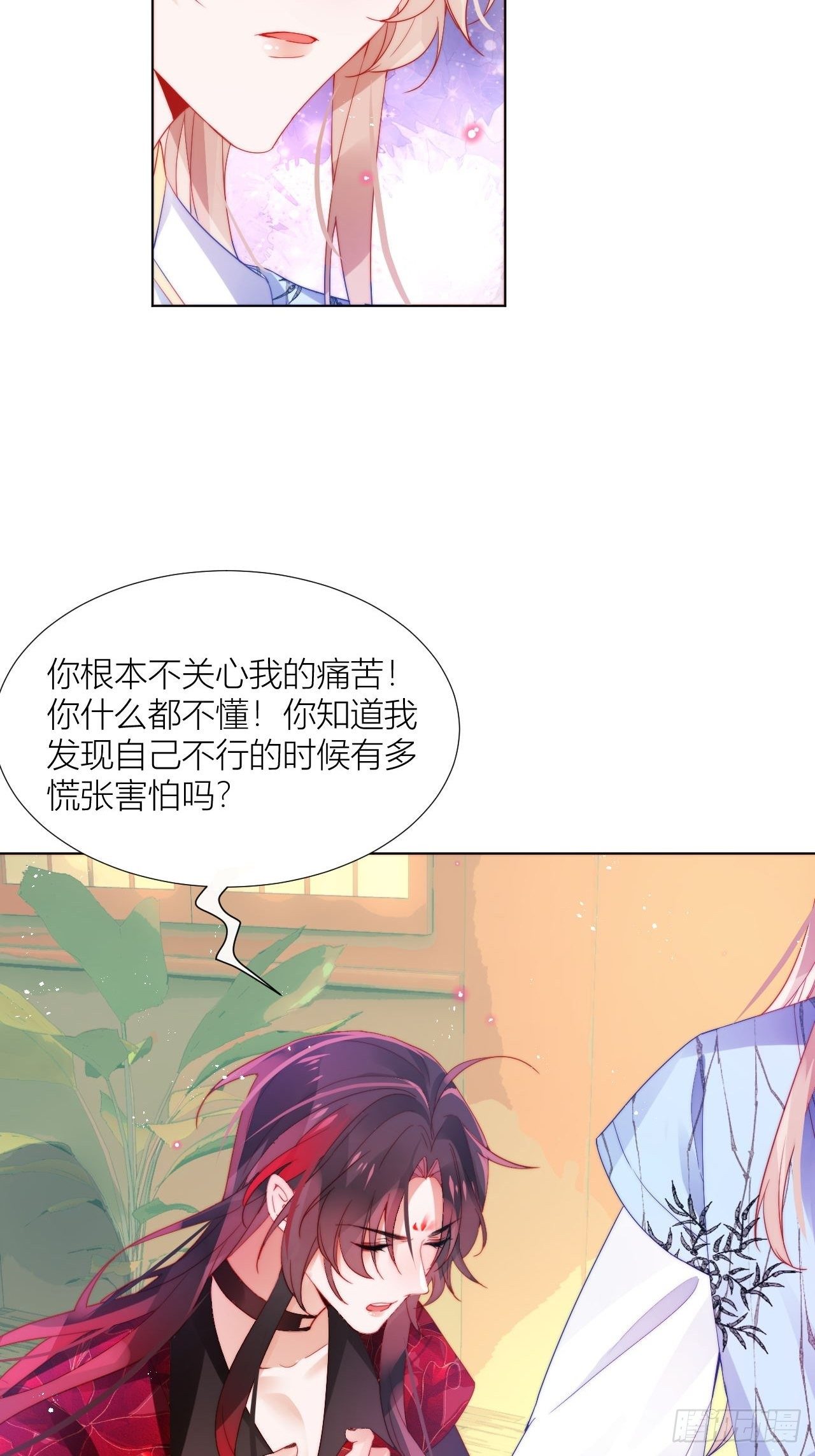 他不行竟是家庭惨案？！9