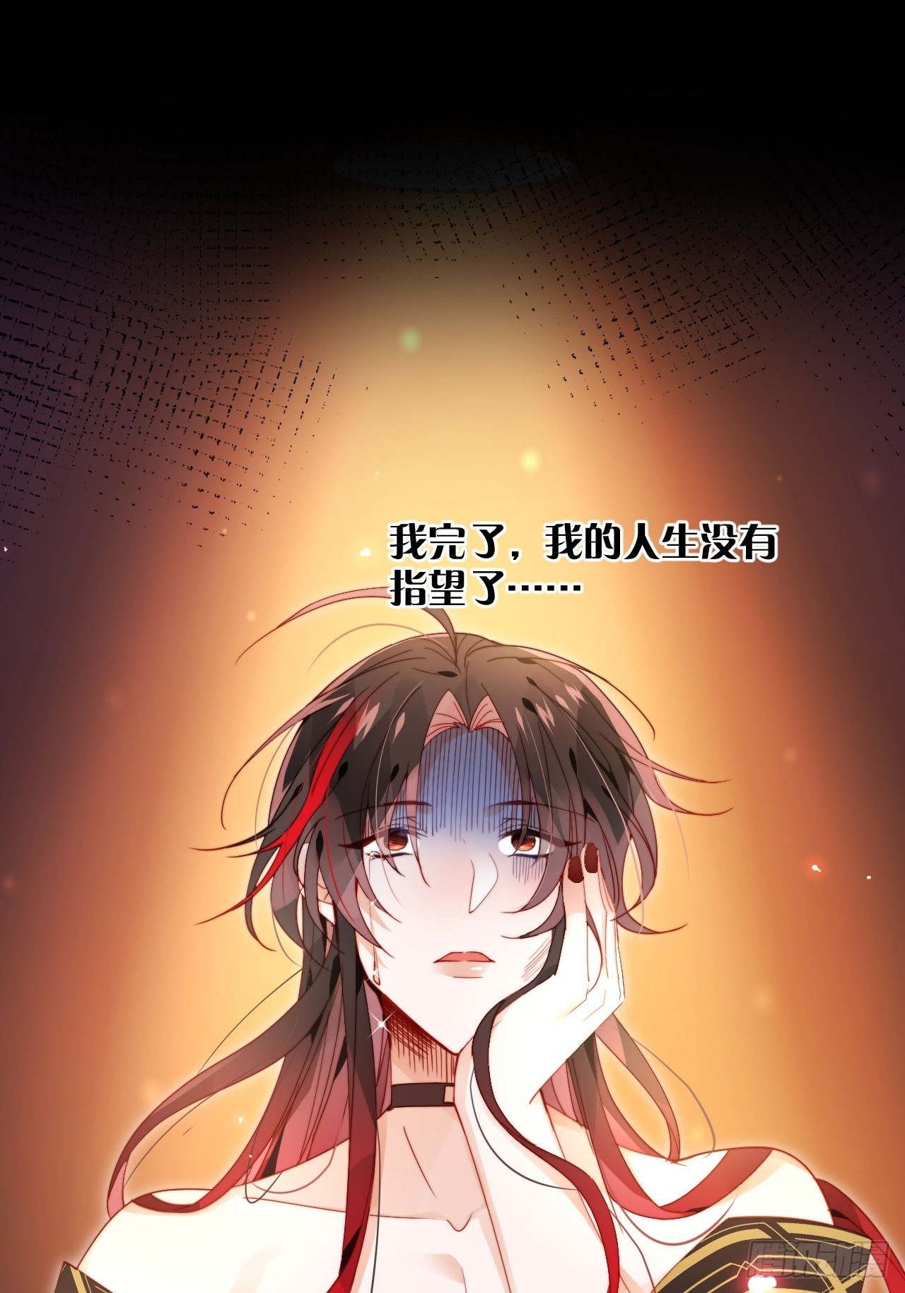 你这个浓眉大眼的也叛变了？！11