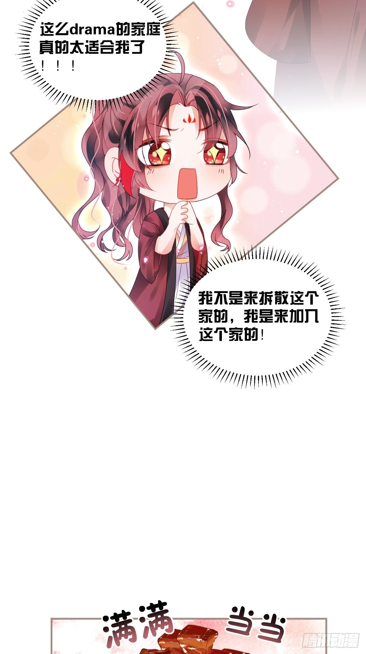Happyending！26