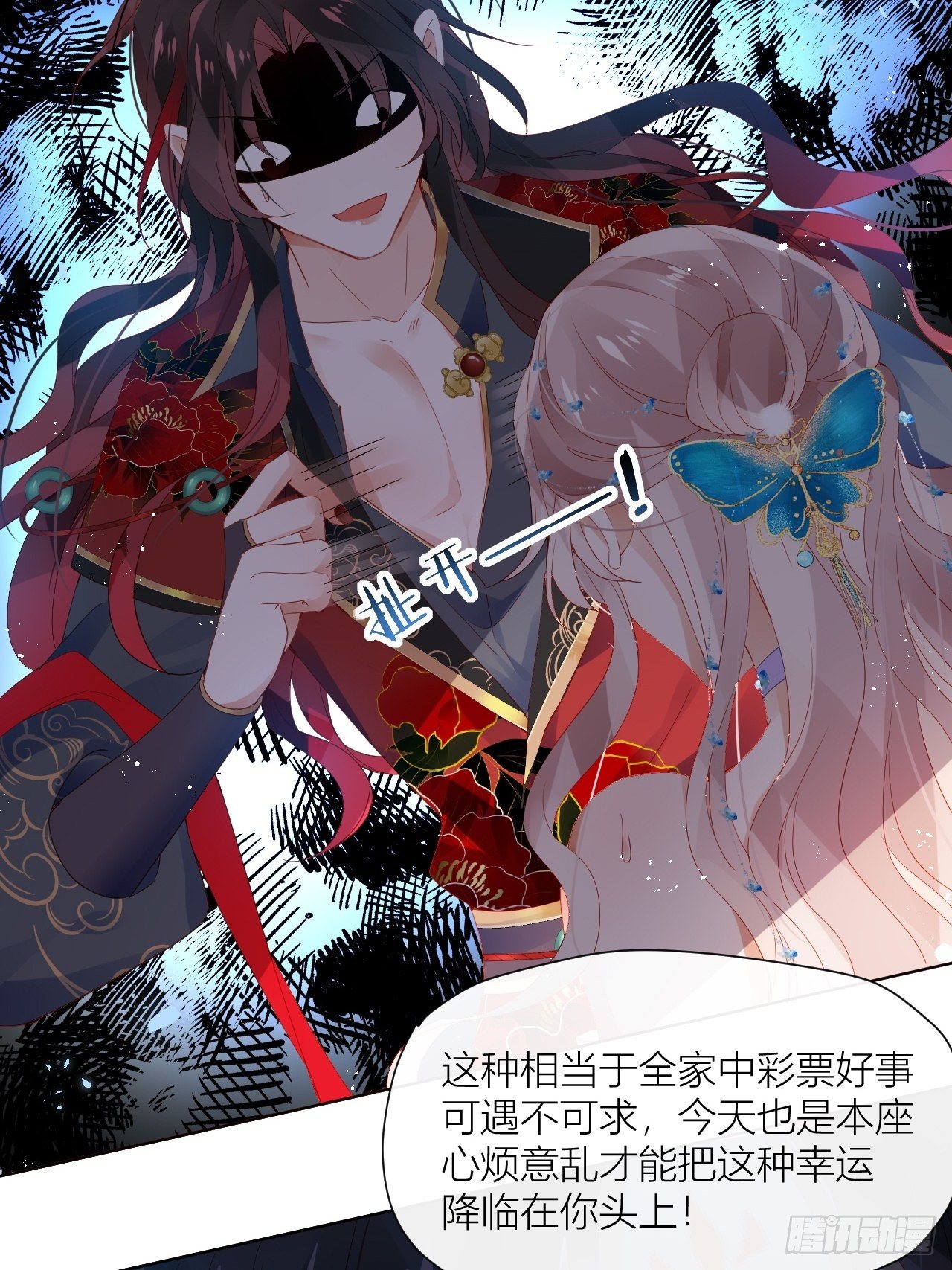走肾不走心的绝世渣男？！18