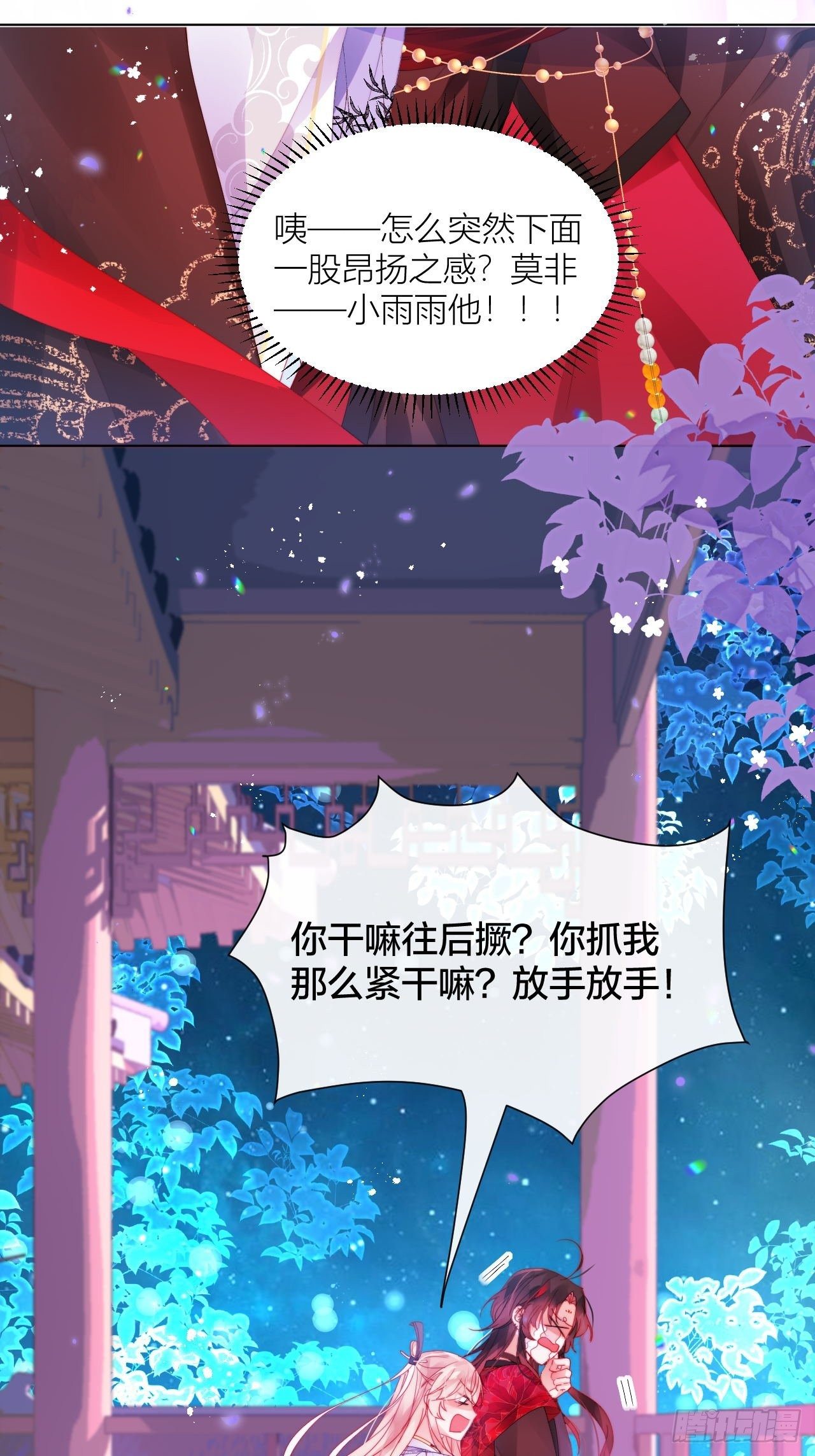 传说中的斯德哥尔摩教！37