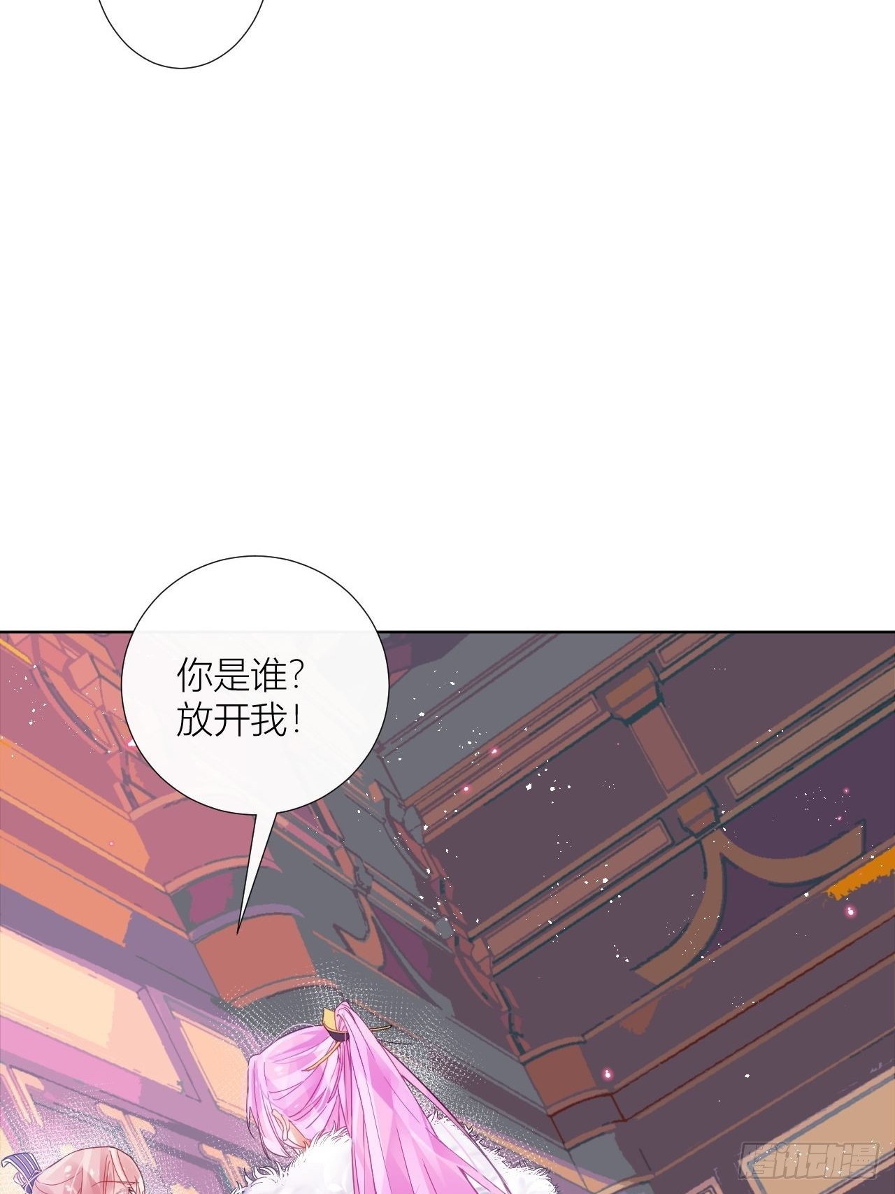 原来我只是个替身？21