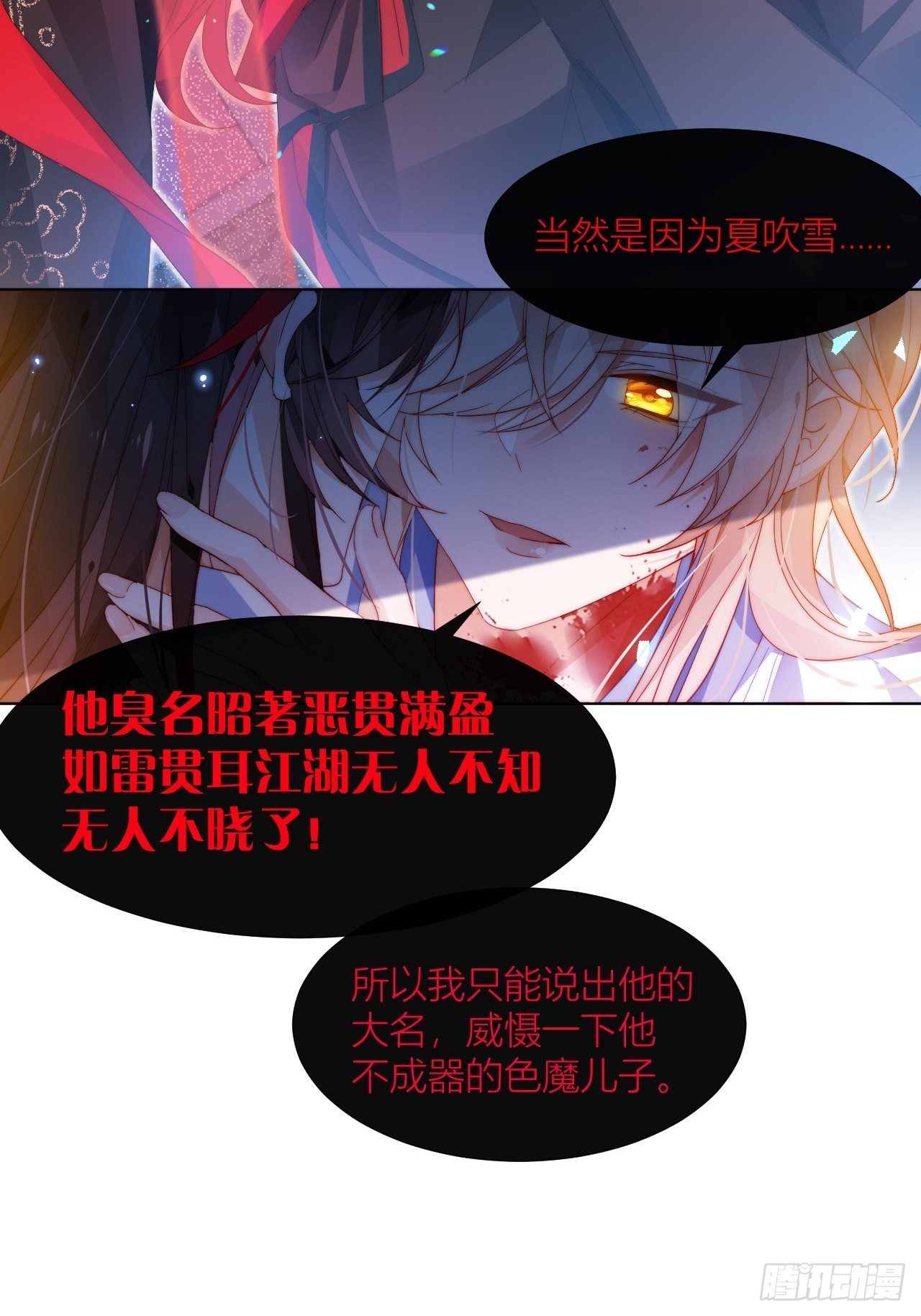 喊破喉咙也不会有人来救你的！4