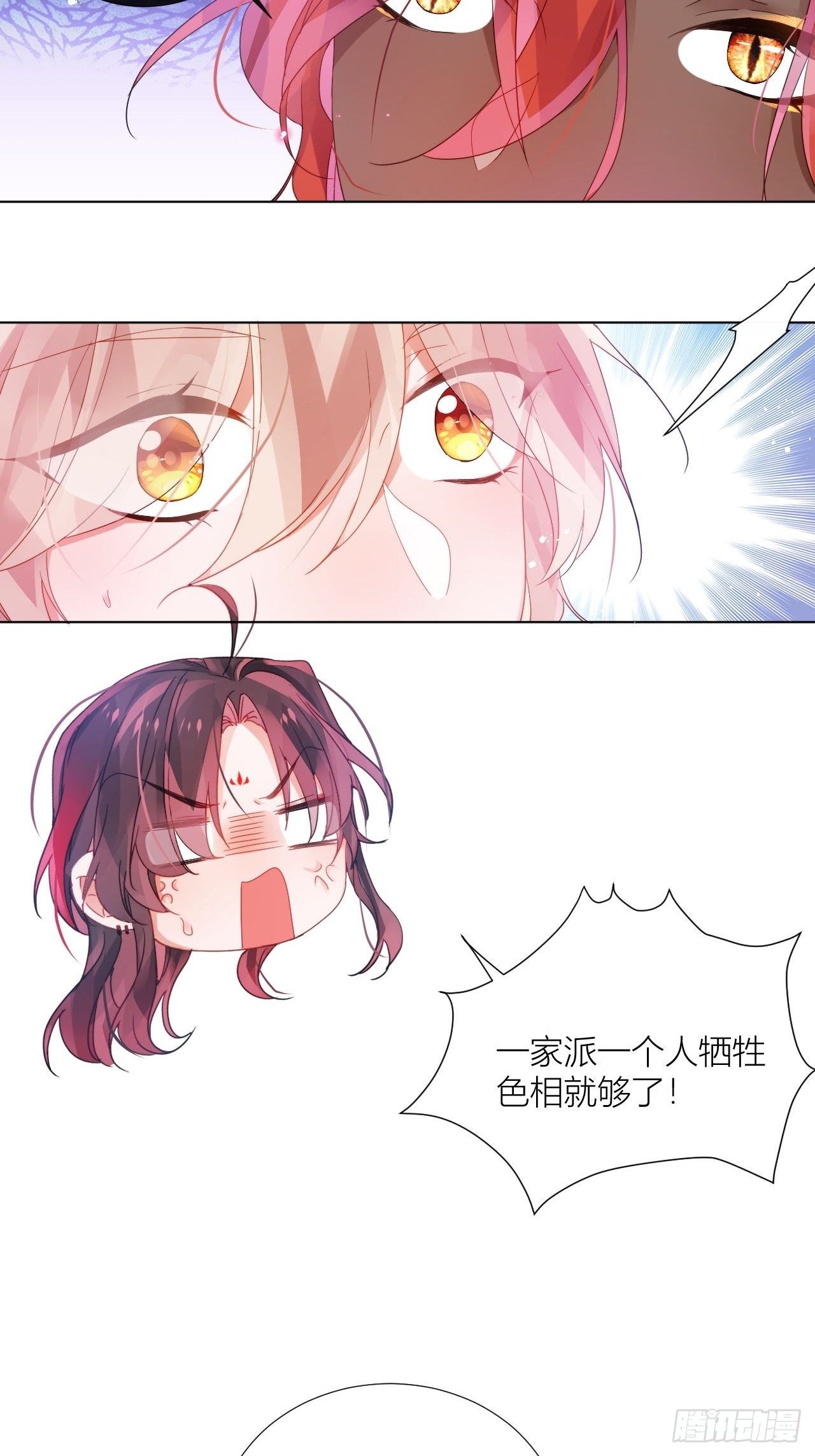 人蛇大战之捉奸2.020