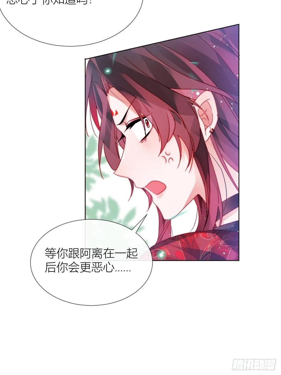 是朕，执意要娶满崽49