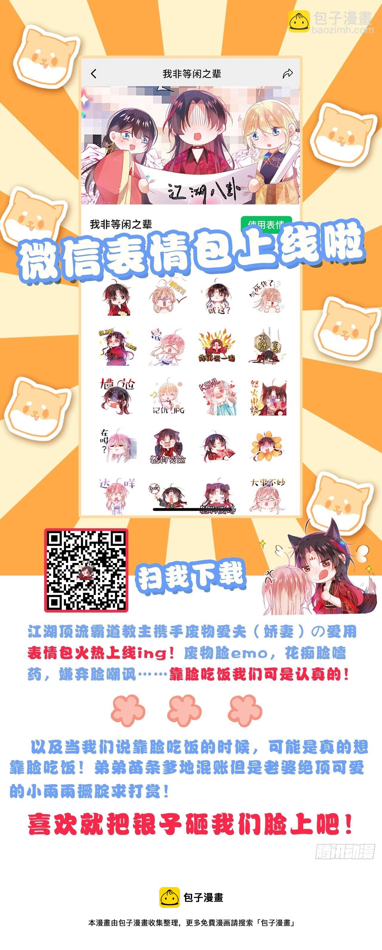 吃醋的小狗狗13
