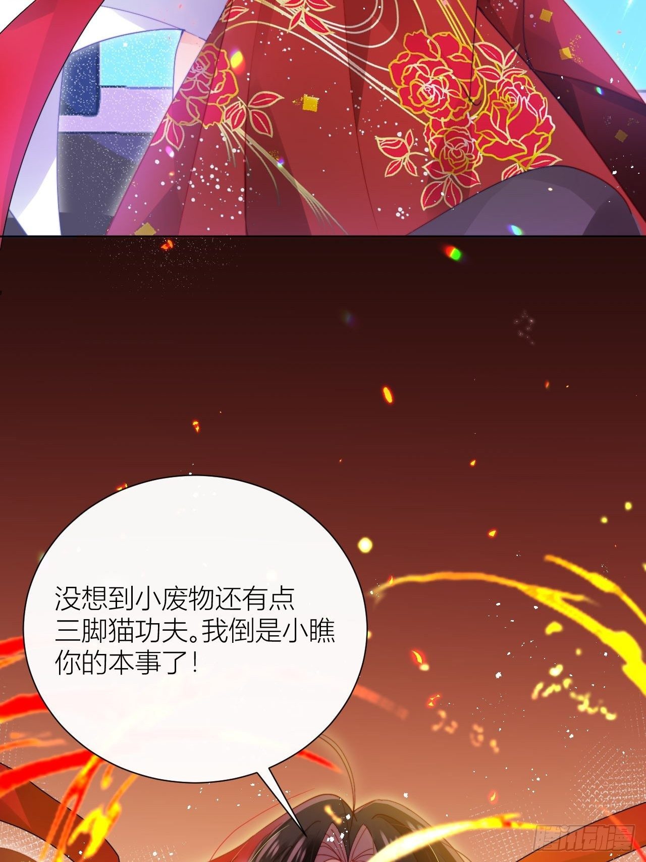 病猫不发威你当我凯蒂猫11