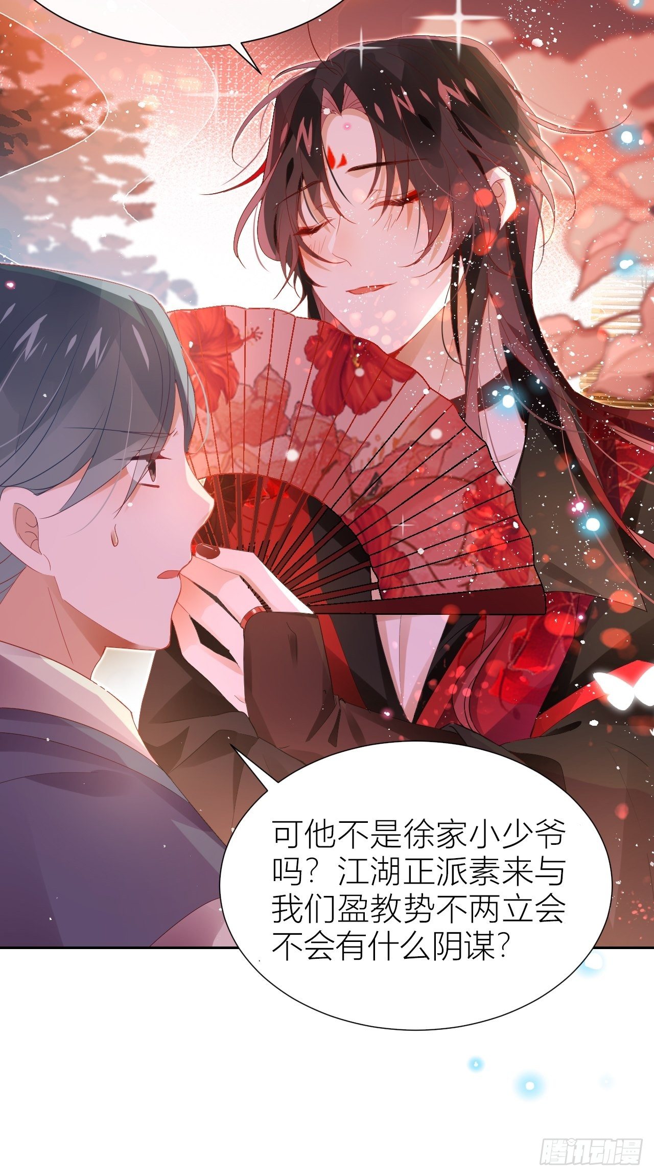 初遇即初夜？37
