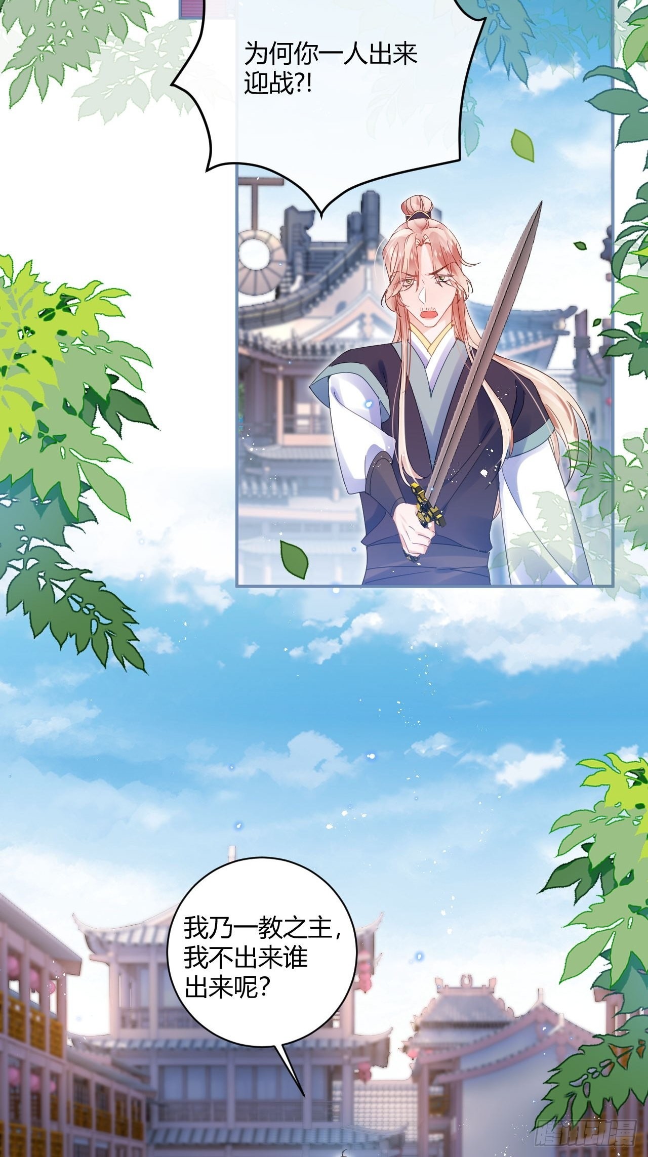 杀了我吧！来啊！32