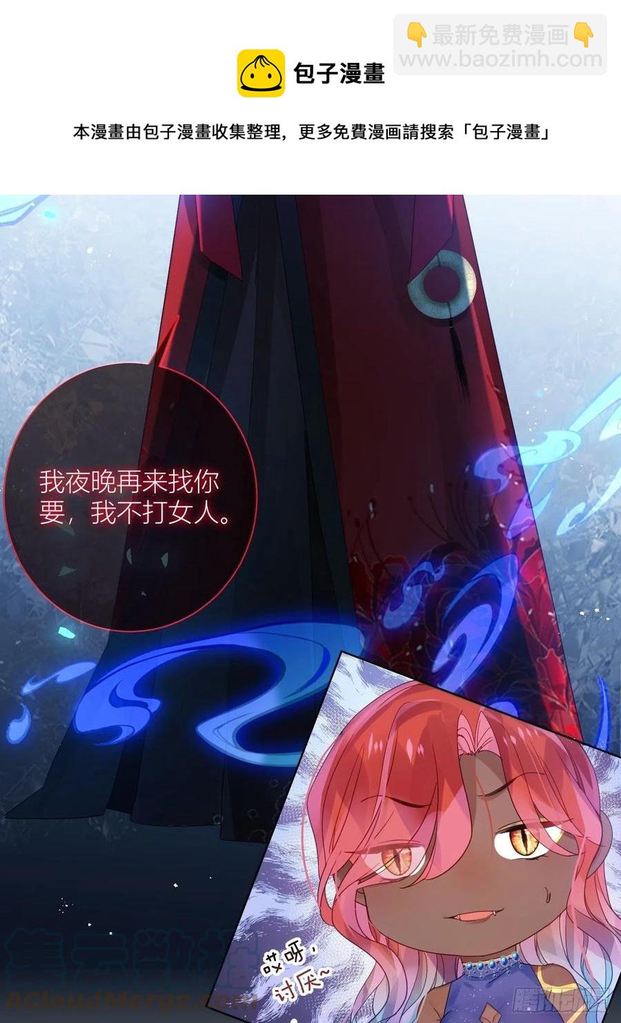 牡丹花下死36