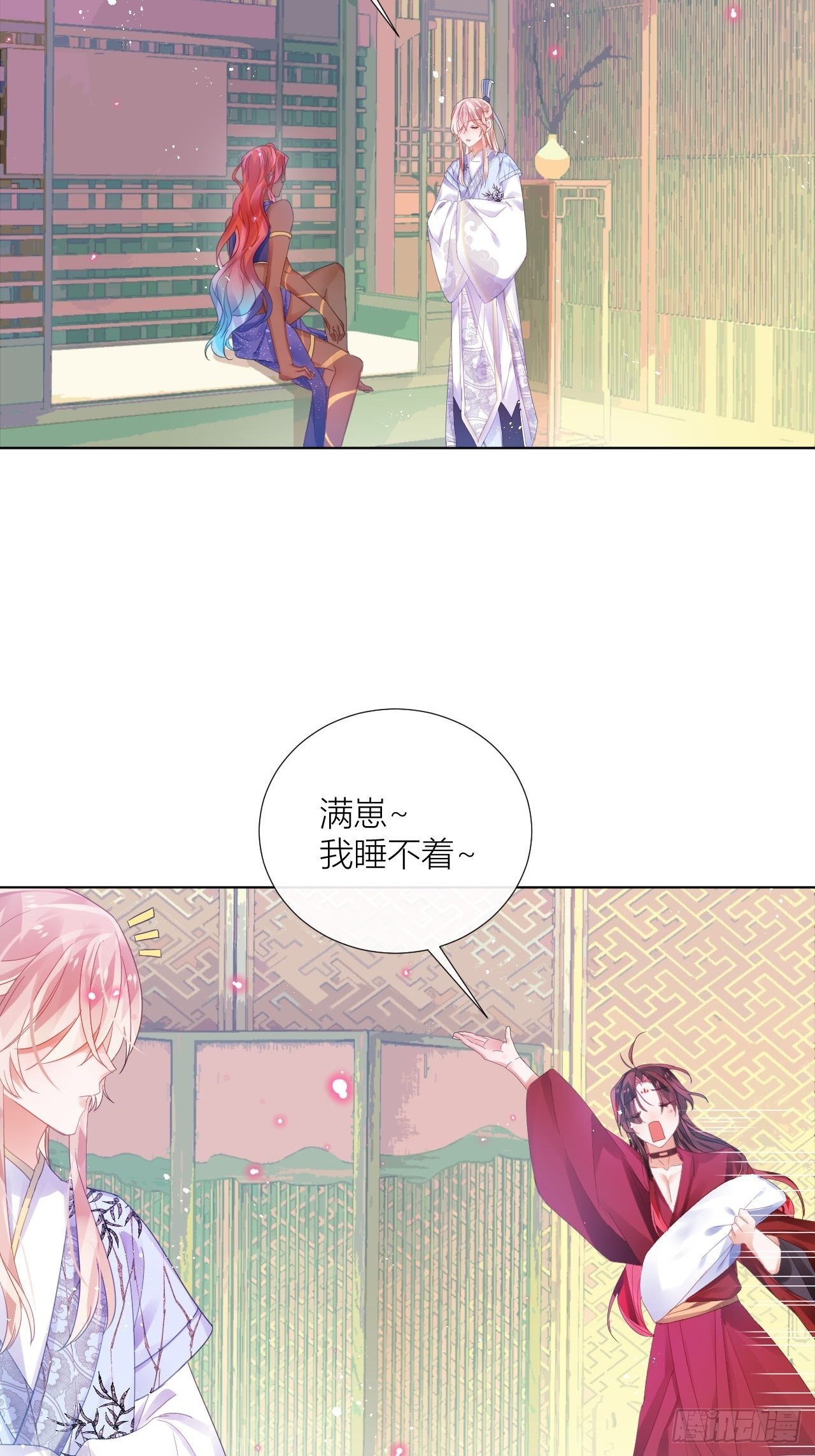 人蛇大战之捉奸2.040
