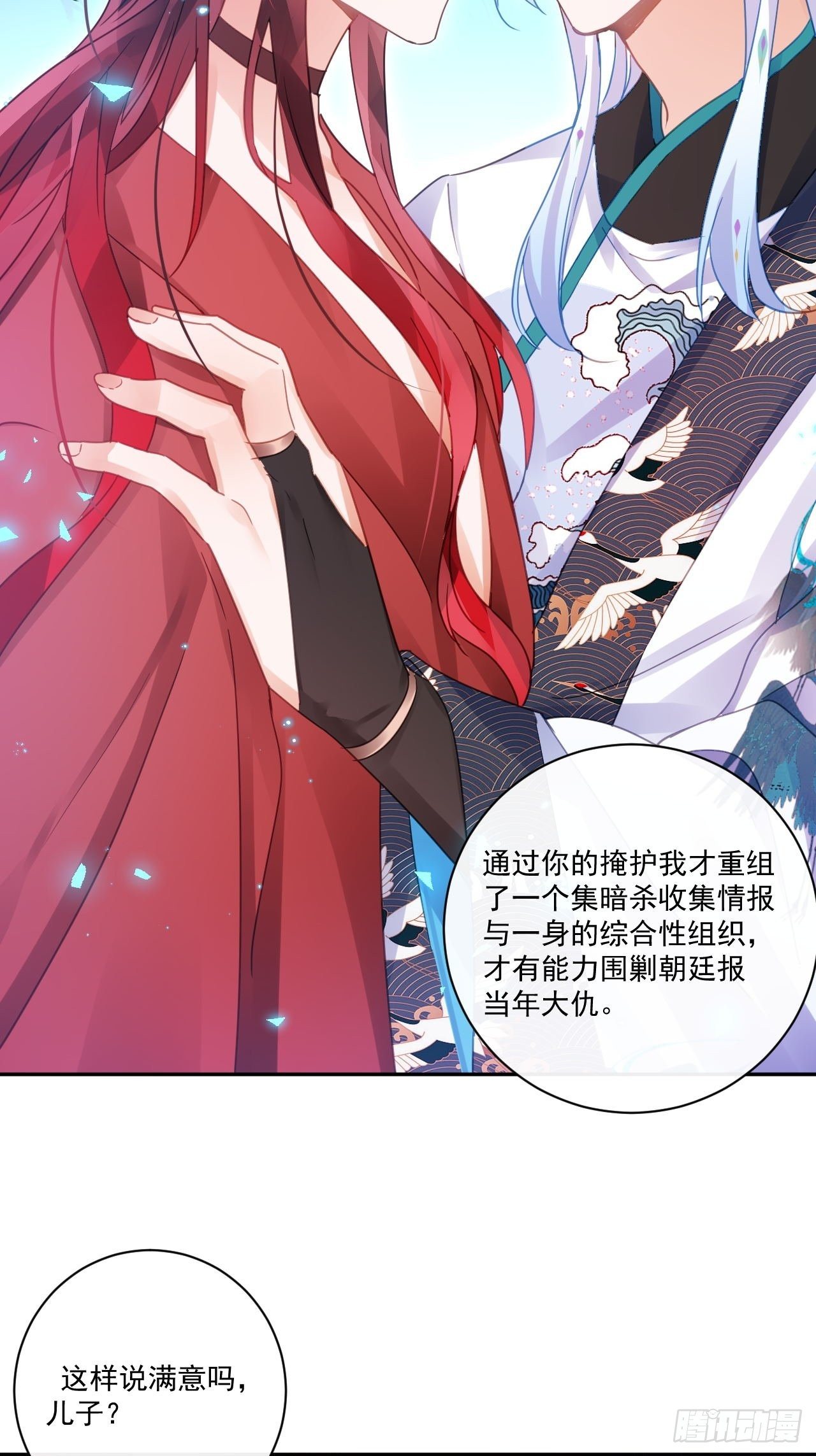 我不会骗你的37
