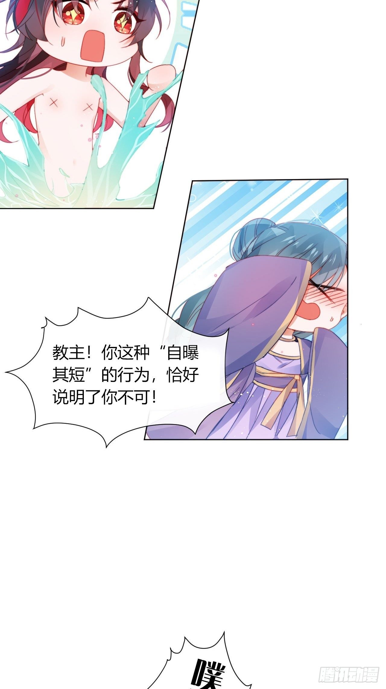 春天在他的裤裆里！14