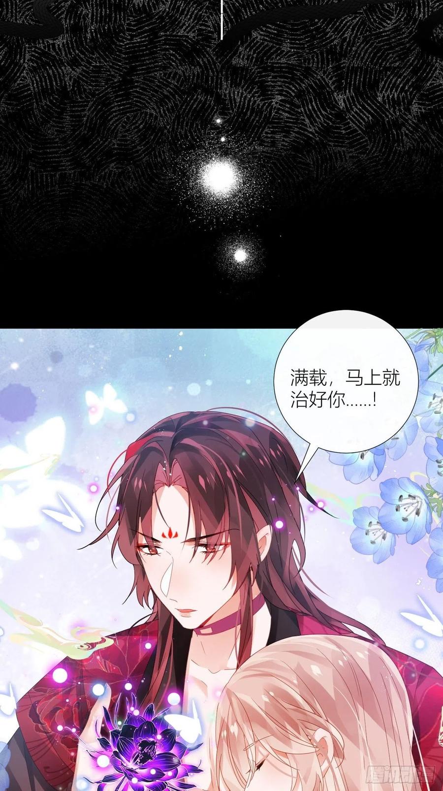 牡丹花下死13