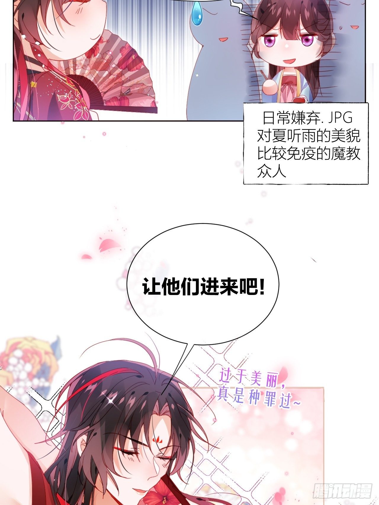 这也是不花钱能看的？5