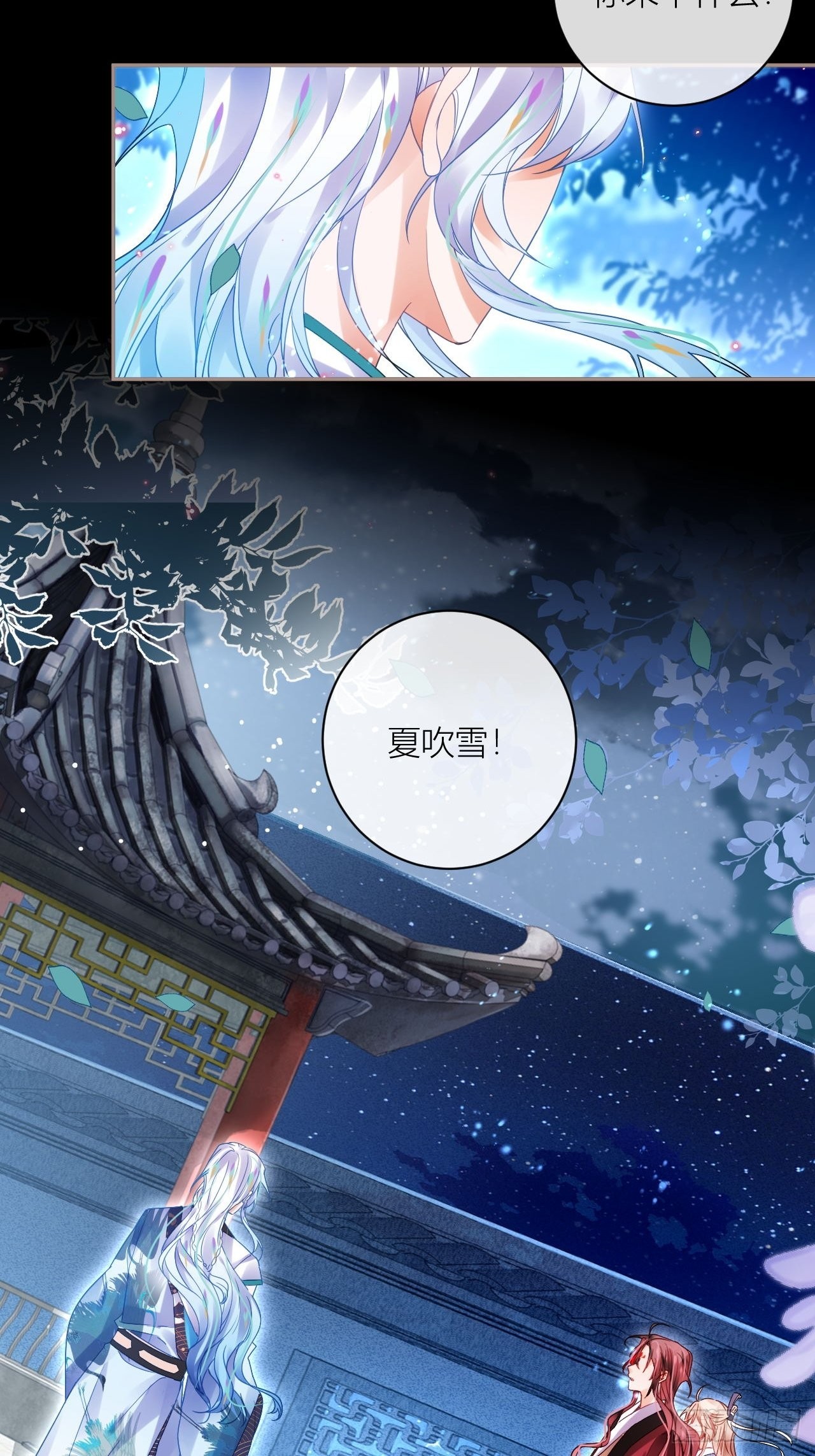 Happyending！32