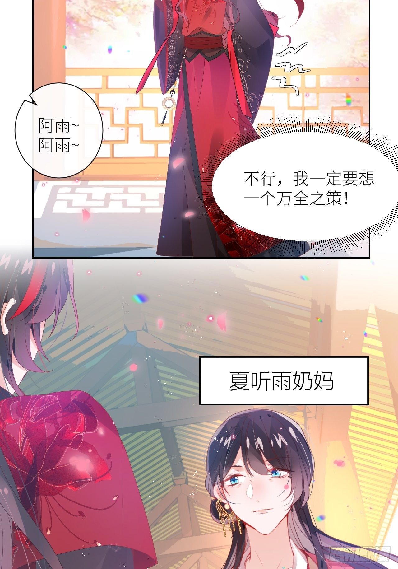 老公在外面做0被发现了？45